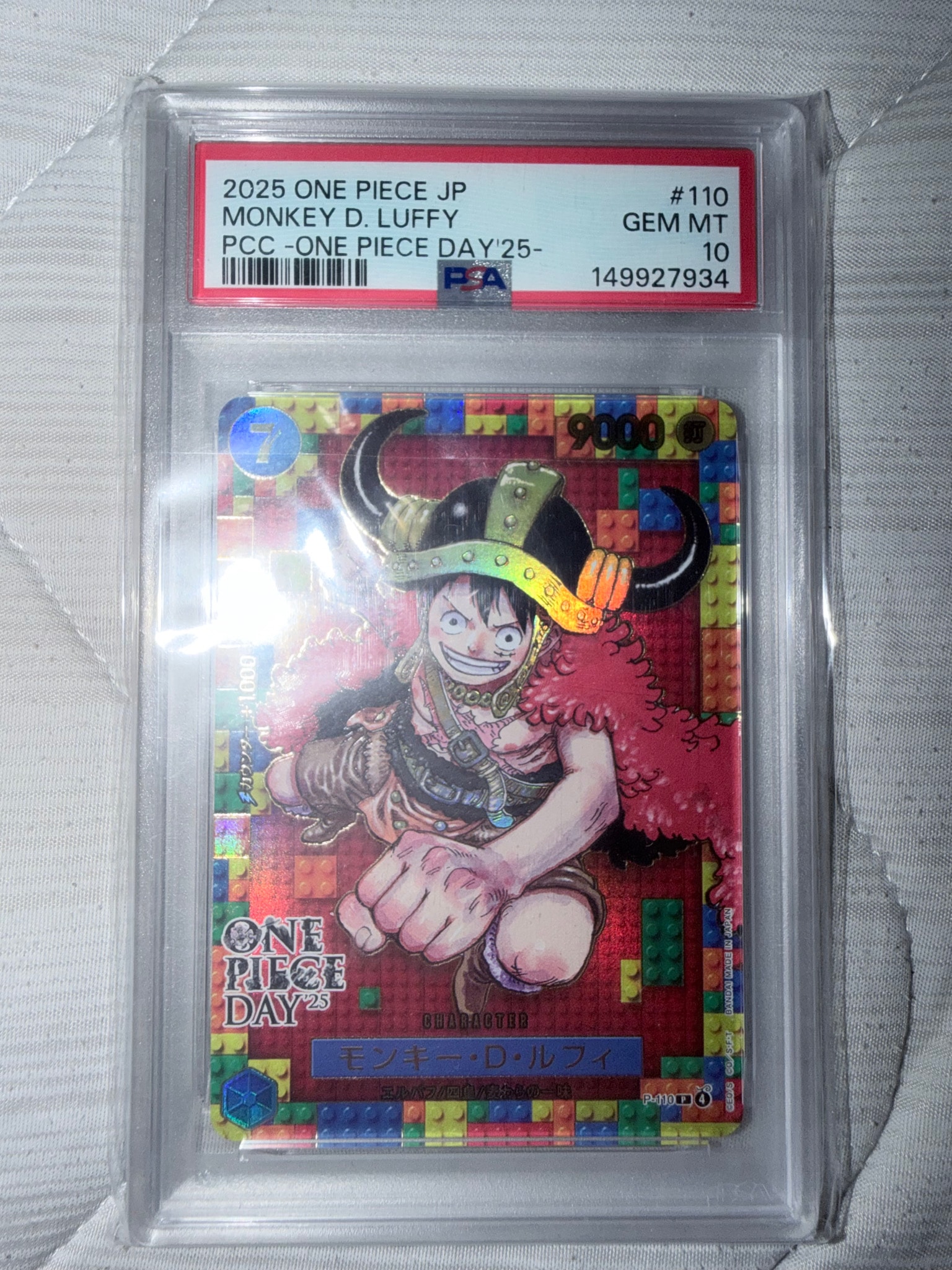 PSA10】モンキー・D・ルフィ P [P-110](プレミアムカードコレクション
