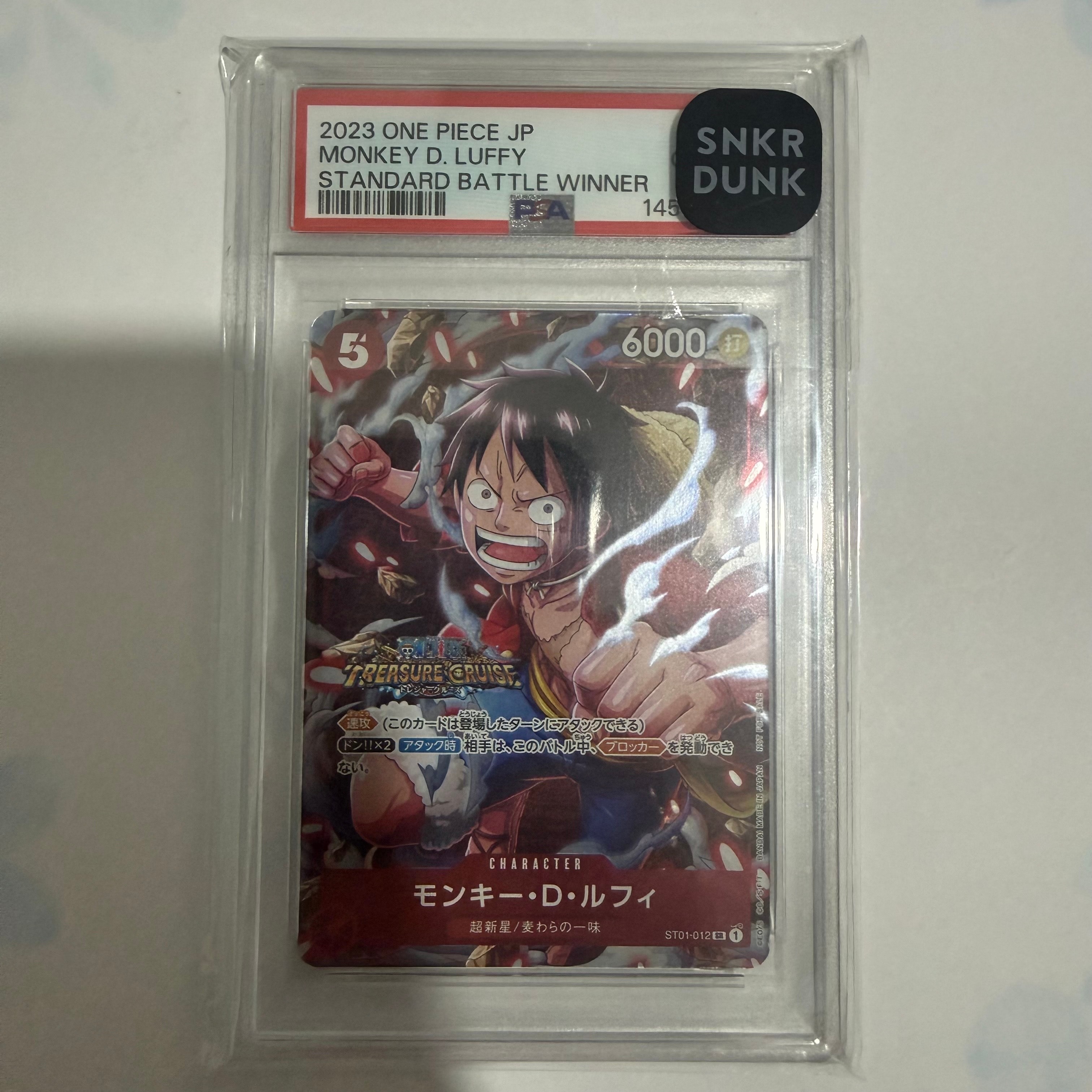 PSA10】モンキー・D・ルフィ SR [ST01-012] (スタンダードバトル 優勝