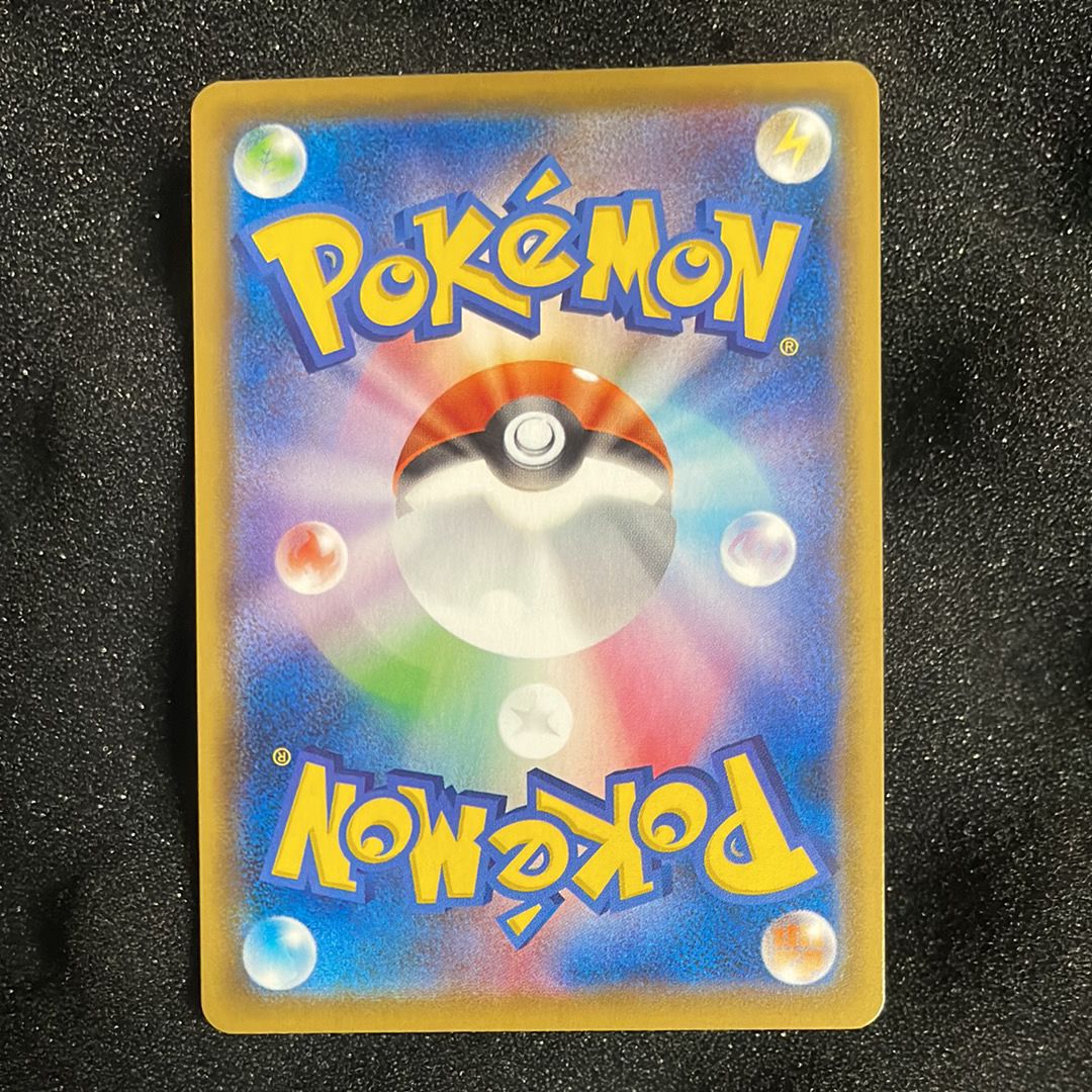 A]Professor Burnet SR[S8b 265/184](High Class Pack"VMAX Climax Box") |  SNKRDUNK
