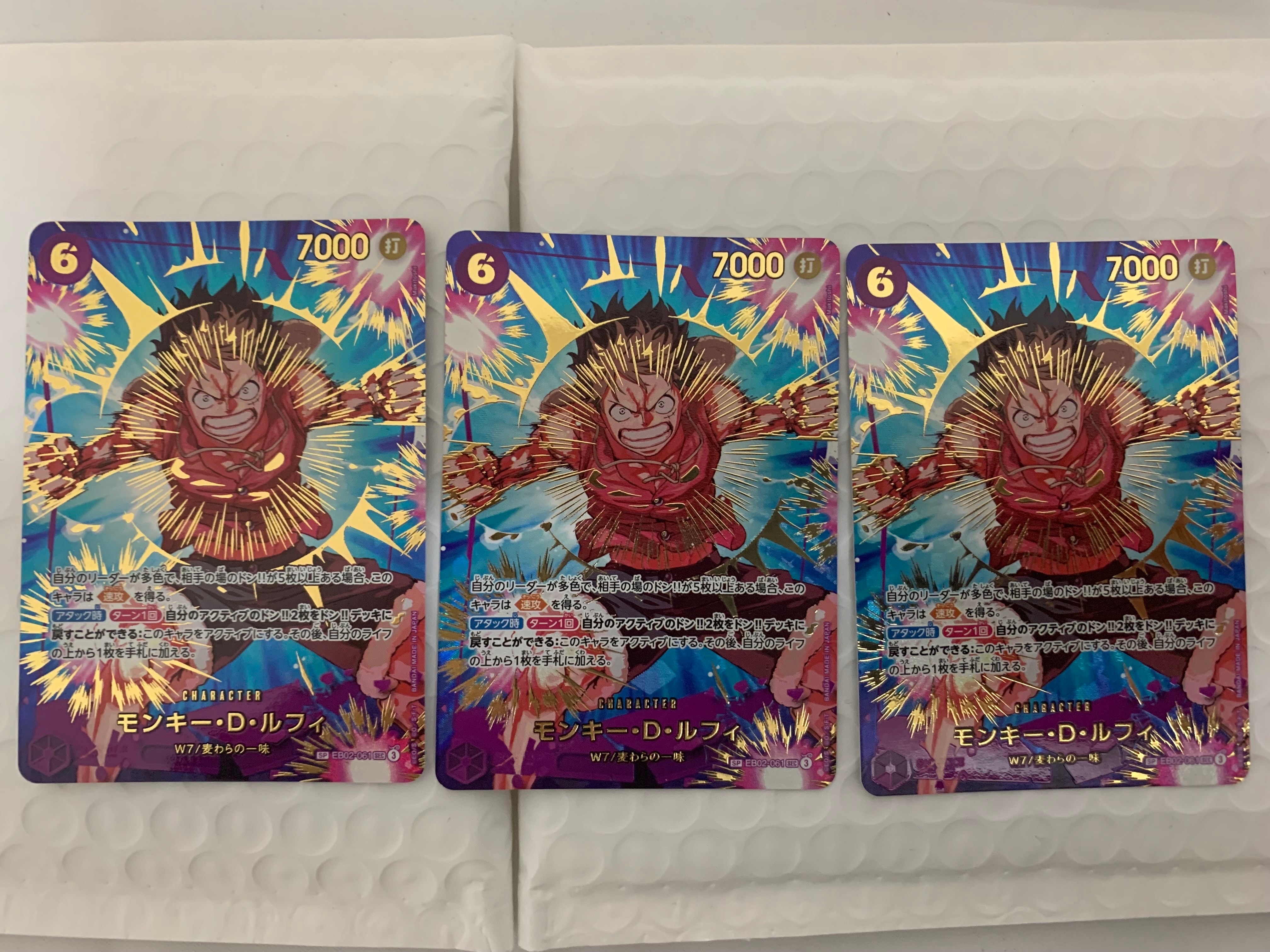モンキー・D・ルフィ SEC-SPC [EB02-061](プレミアムブースター「ONE PIECE CARD THE BEST vol.2」)