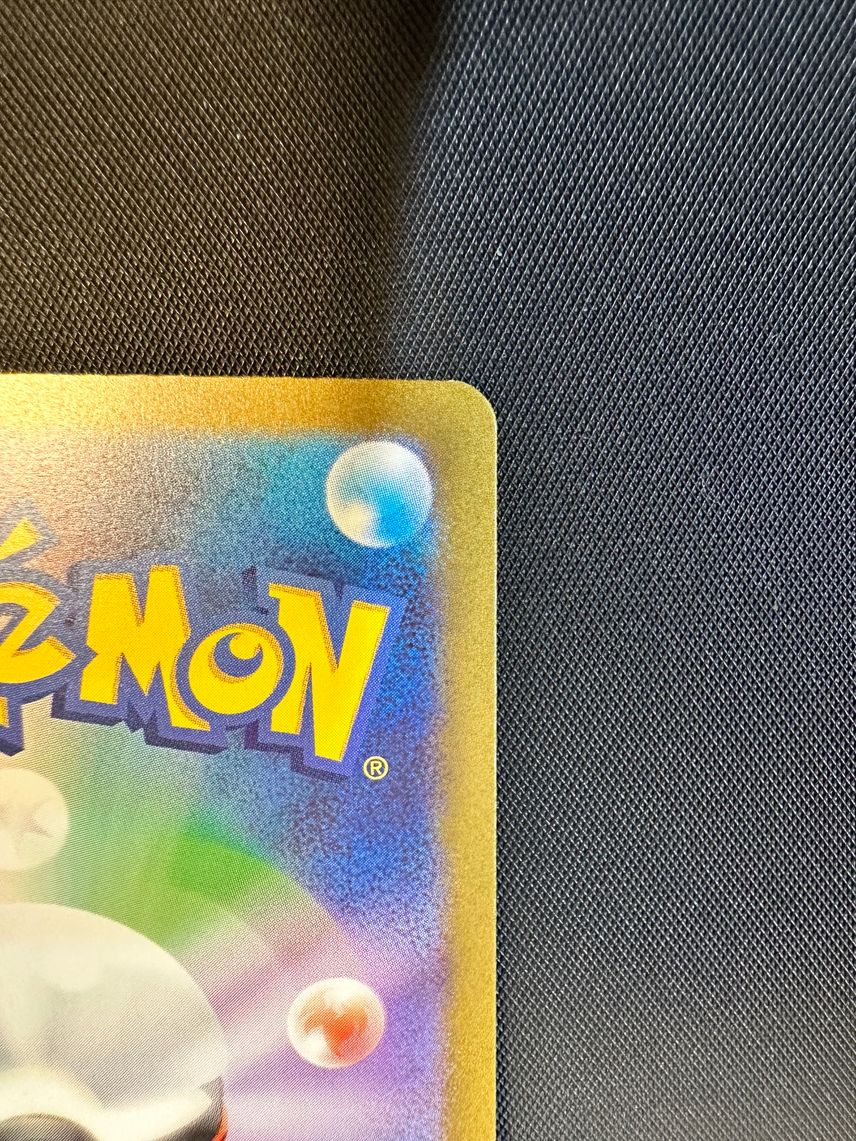 Pokemon Card Good Rear Pokemon Card Back High Resolution