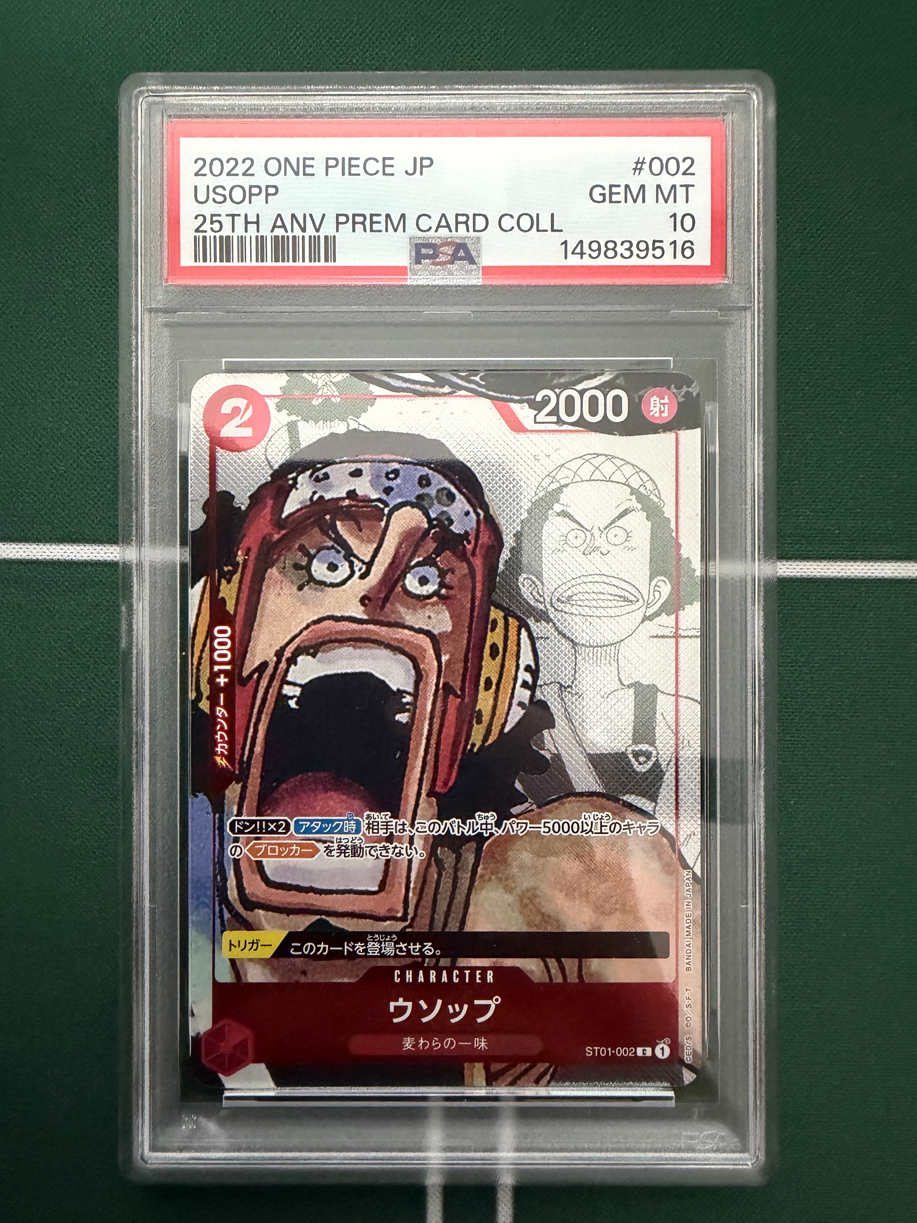 Usopp C-P[ST01-002] (Premium Card Collection 25th Anniversary Edition)