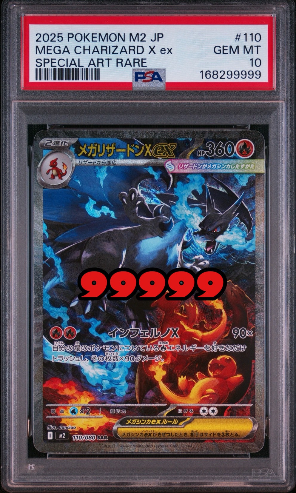 psa10 リザードンsarのおすすめアイテム | 通販・相場はスニーカーダンク