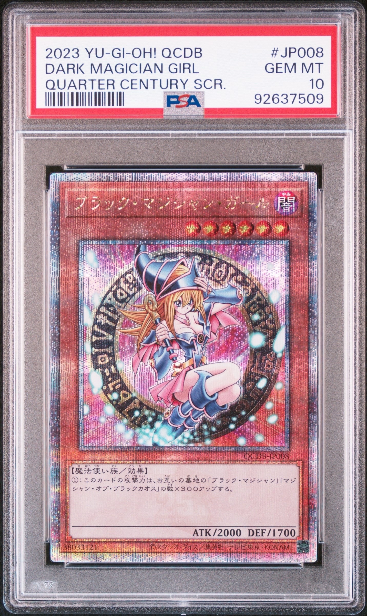 PSA10】ブラック・マジシャン・ガール 25th SE [QCDB-JP008