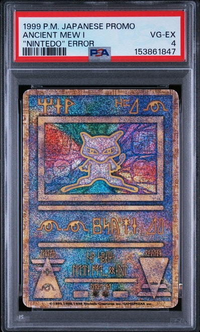 PSA10】古代ミュウ エラー 前期版 : 旧裏/プロモ[PMCG-P PSA10】古代ミュウ エラー 前期版 : 旧裏/プロモ[PMCG-P