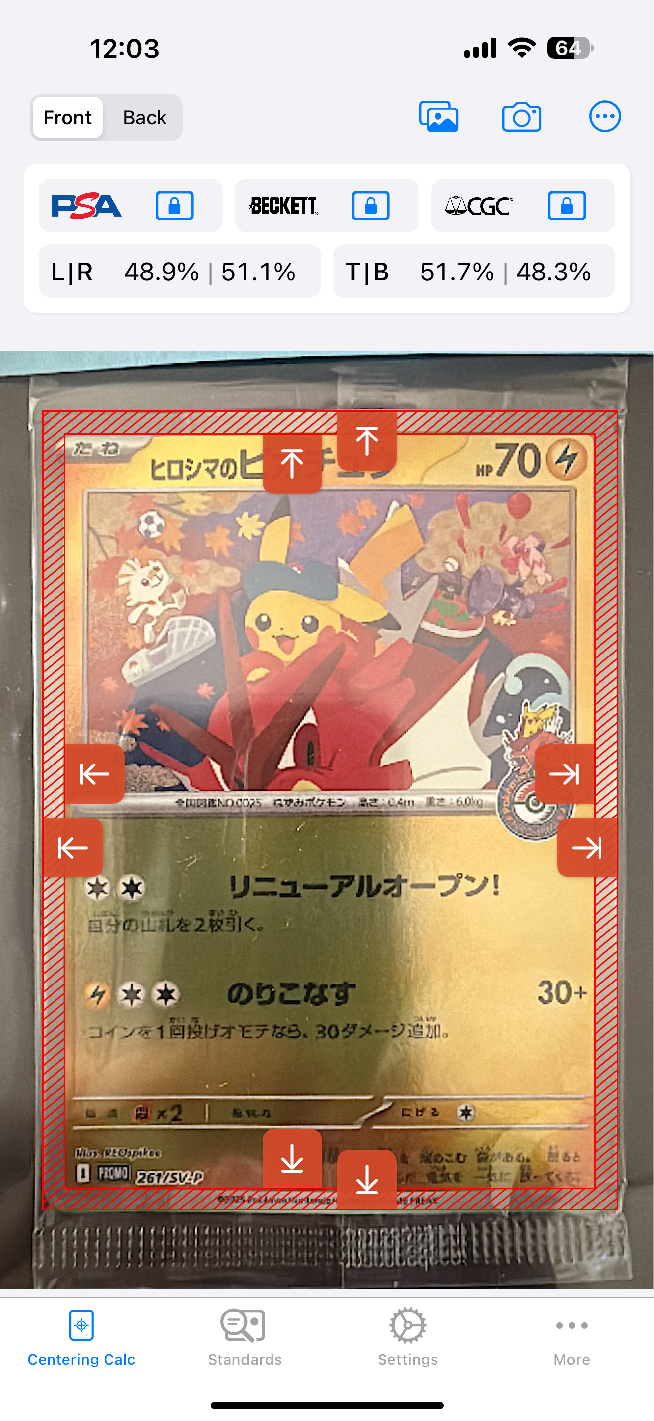 ヒロシマのピカチュウ P [SV-P 261](スペシャルBOX「ポケモンセンターヒロシマ」)