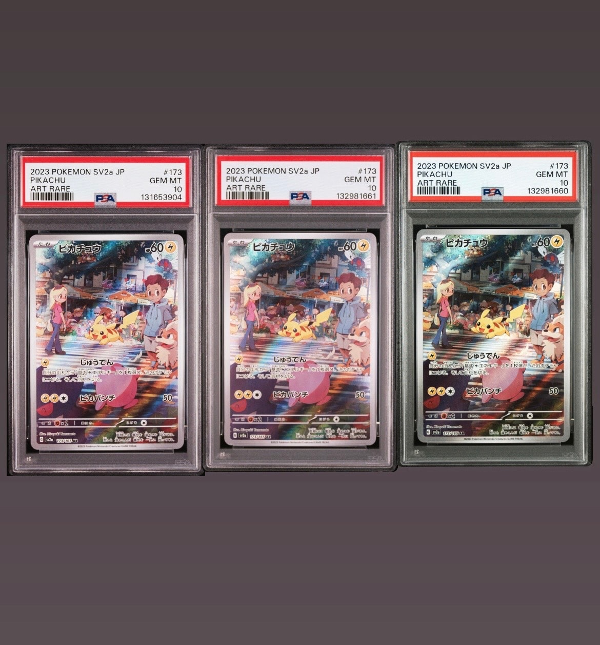 ピカチュウ AR[SV2a 173/165](強化拡張パック「ポケモンカード151」)