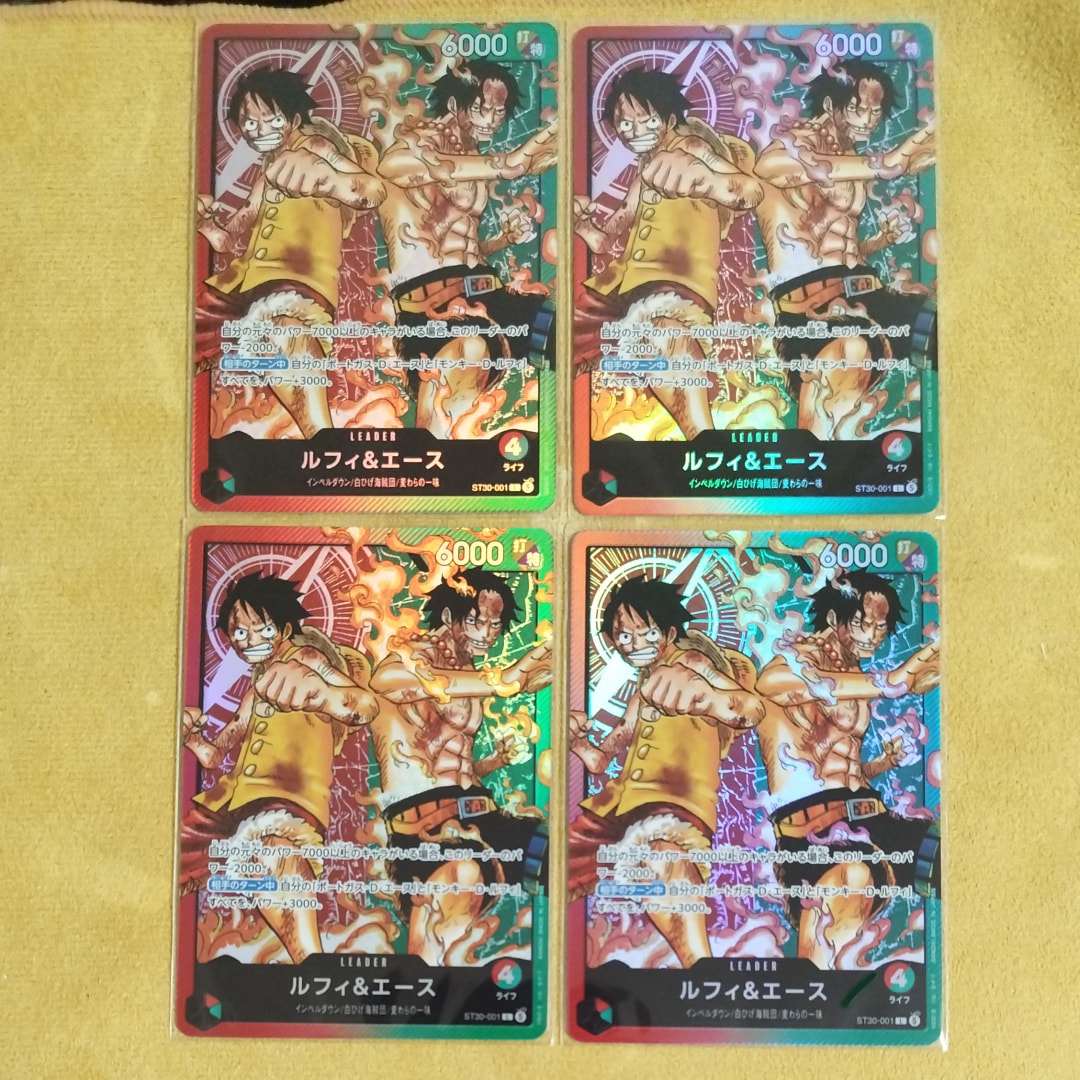 ルフィ&エース L [ST30-001](スタートデッキEX「ルフィ&エース」)