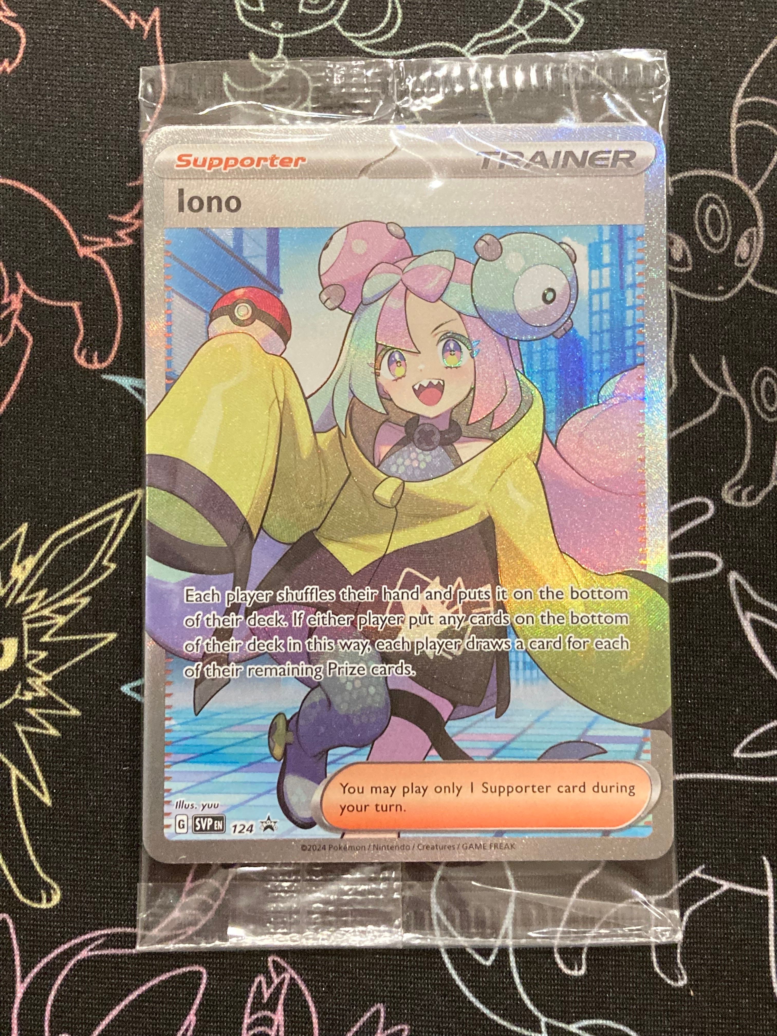 ナンジャモ SR [SVP EN 124]【英語版】(ナンジャモ プレミアム トーナメント コレクション)