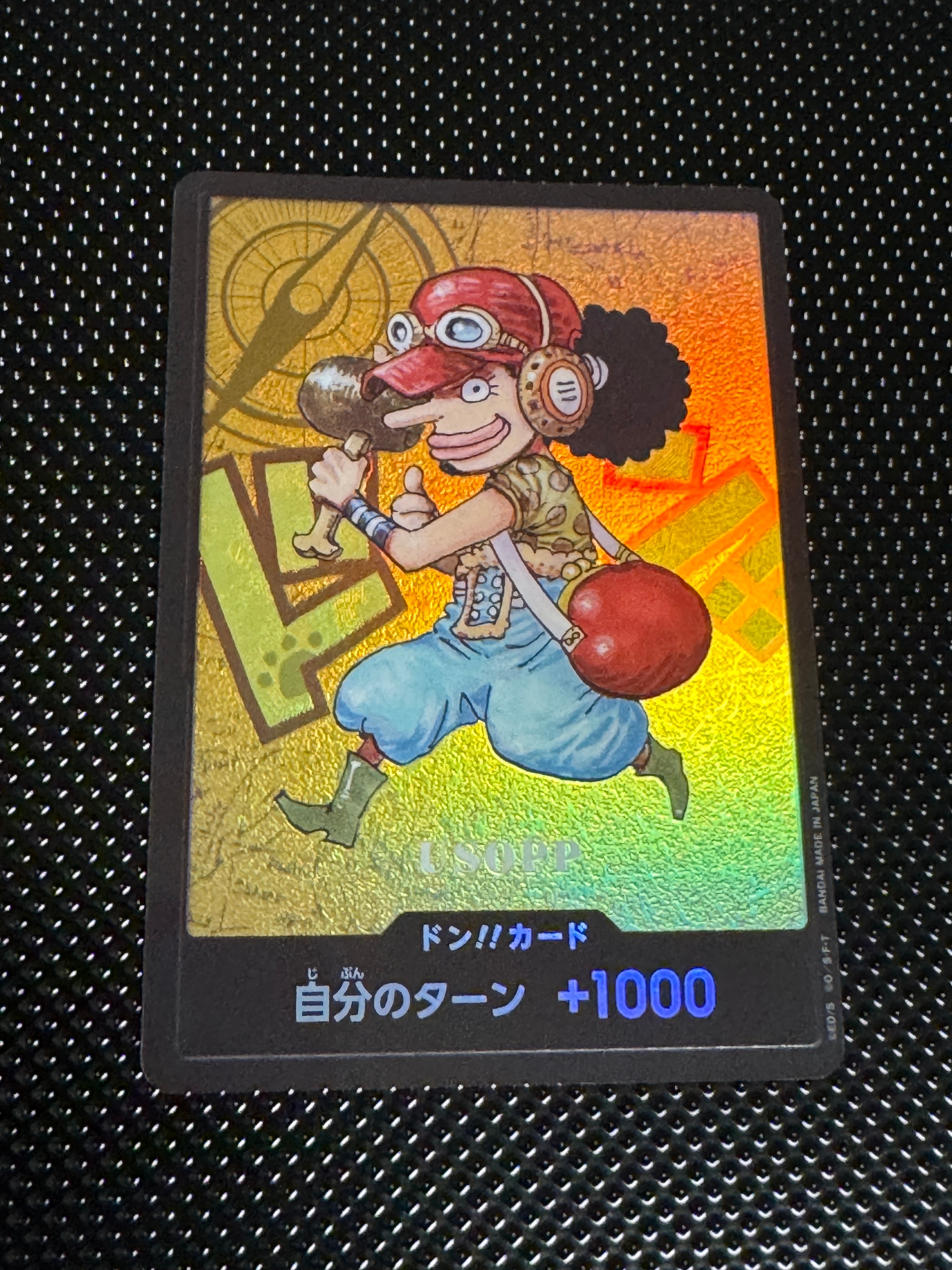 ドン!!カード : ウソップ (プレミアムカードコレクション「熊本県スペシャル」)