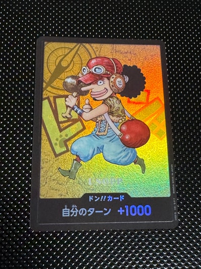 ドン!!カード : ウソップ (プレミアムカードコレクション「熊本県スペシャル」)