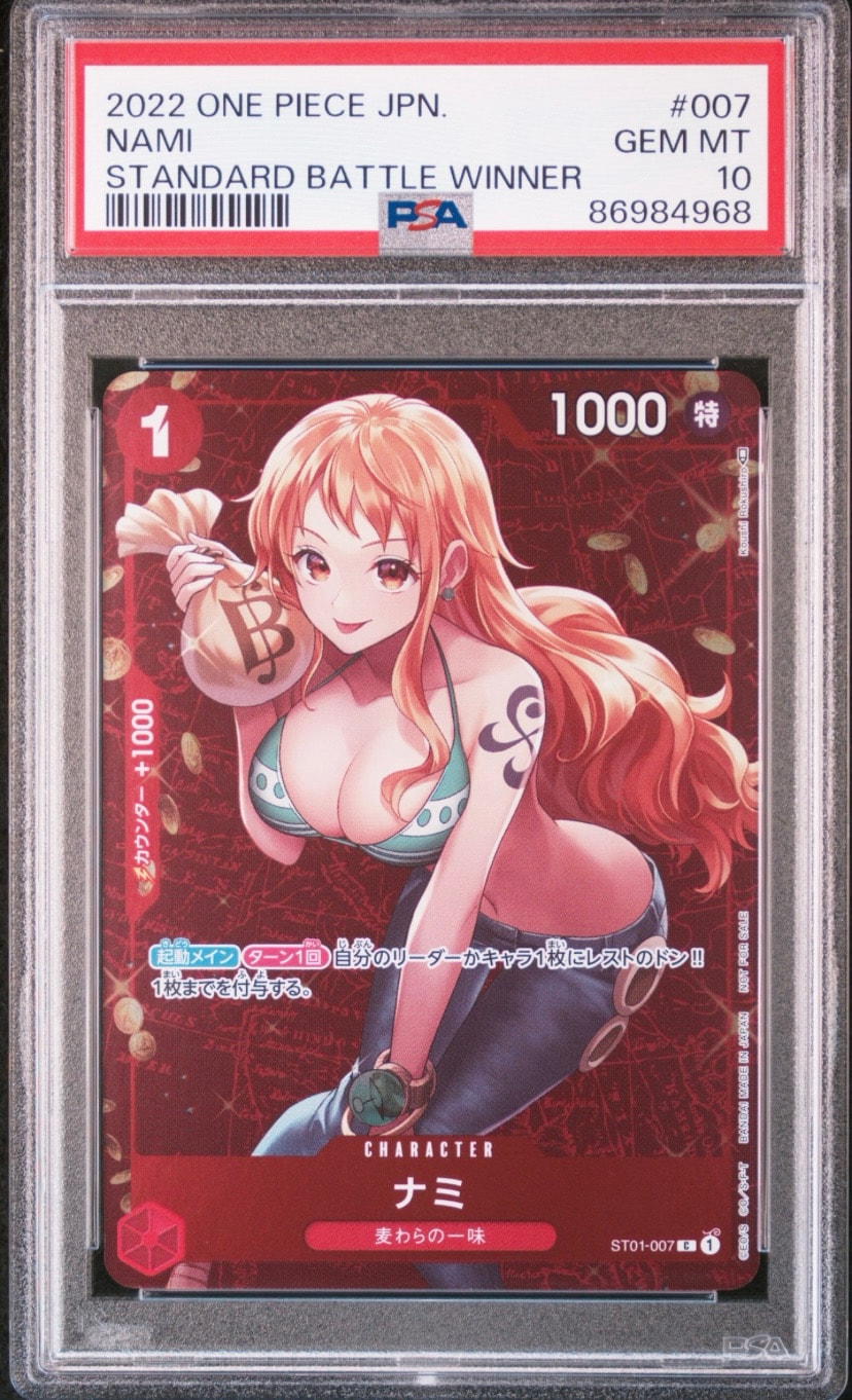 PSA10】ナミ P [ST01-007] (スタンダードバトル 優勝記念品) 1枚の