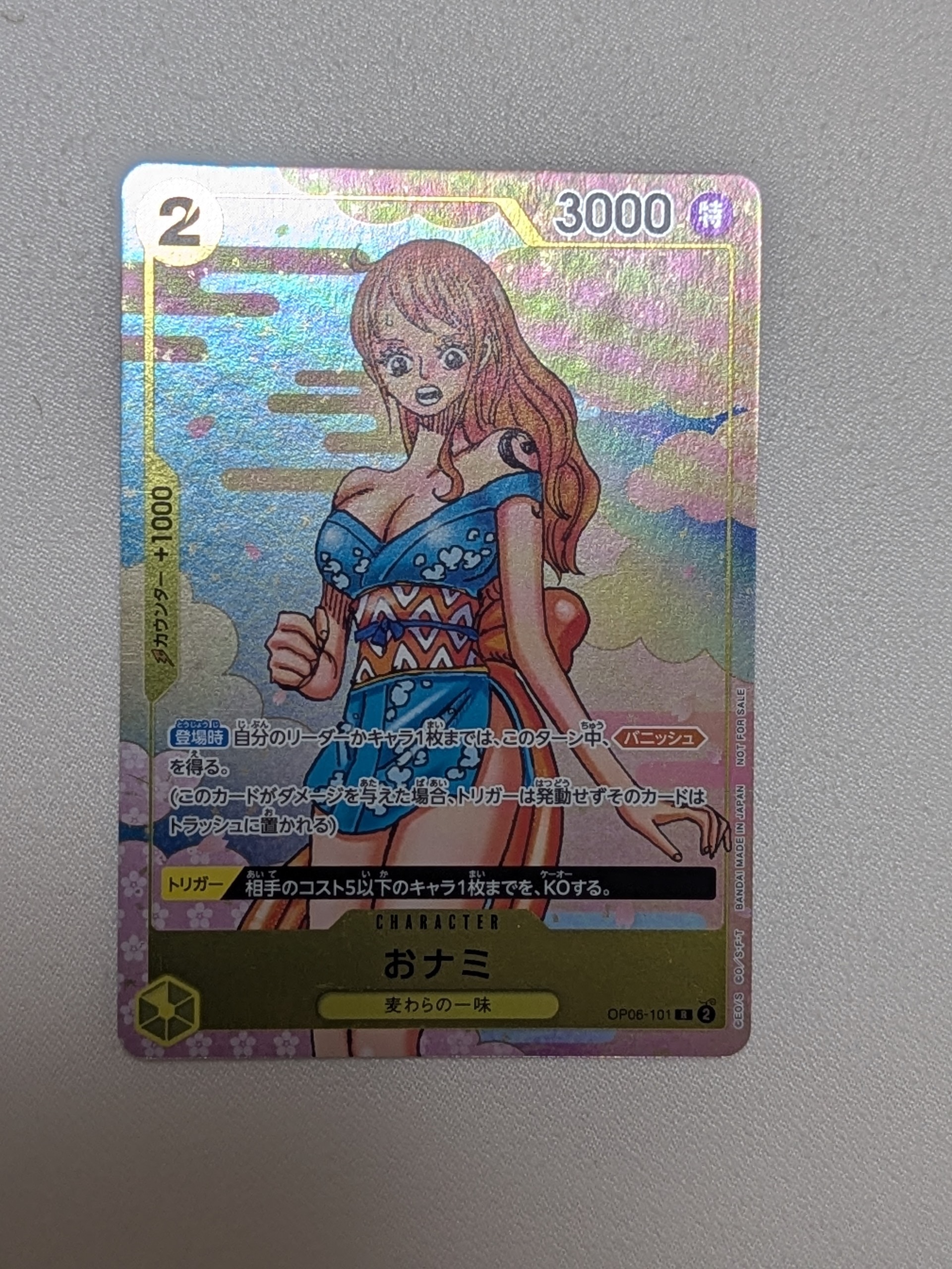 PSA10】おナミ R [OP06-101](プロモーションカード「ONE PIECE CARD