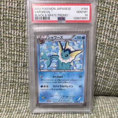 シャワーズ PROMO BW-Pプロモカード 184/BW-P シャワーズ P [BW-P 184 シャワーズ PROMO BW-Pプロモカード 184/BW-P シャワーズ P [BW-P 184