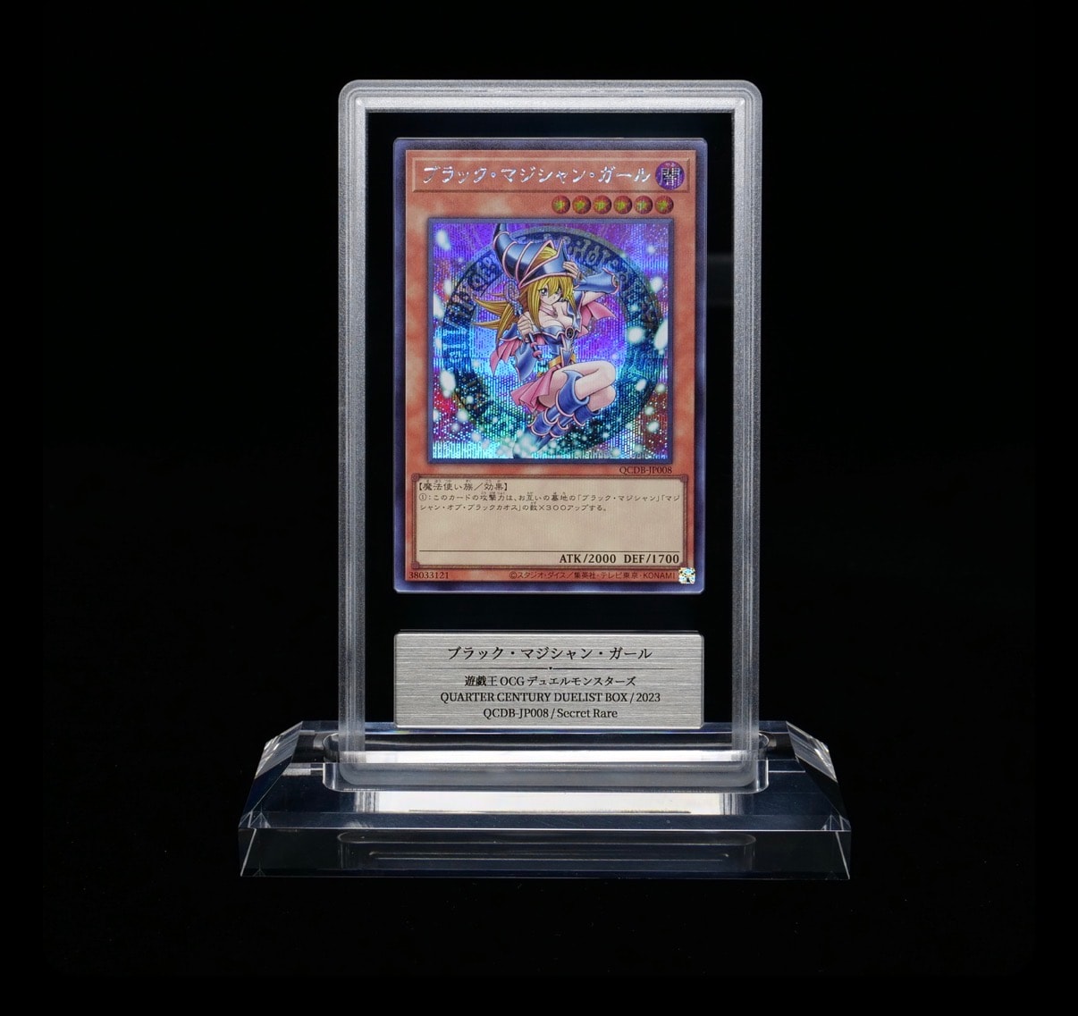PSA10】ブラック・マジシャン・ガール 25th SE [QCDB-JP008