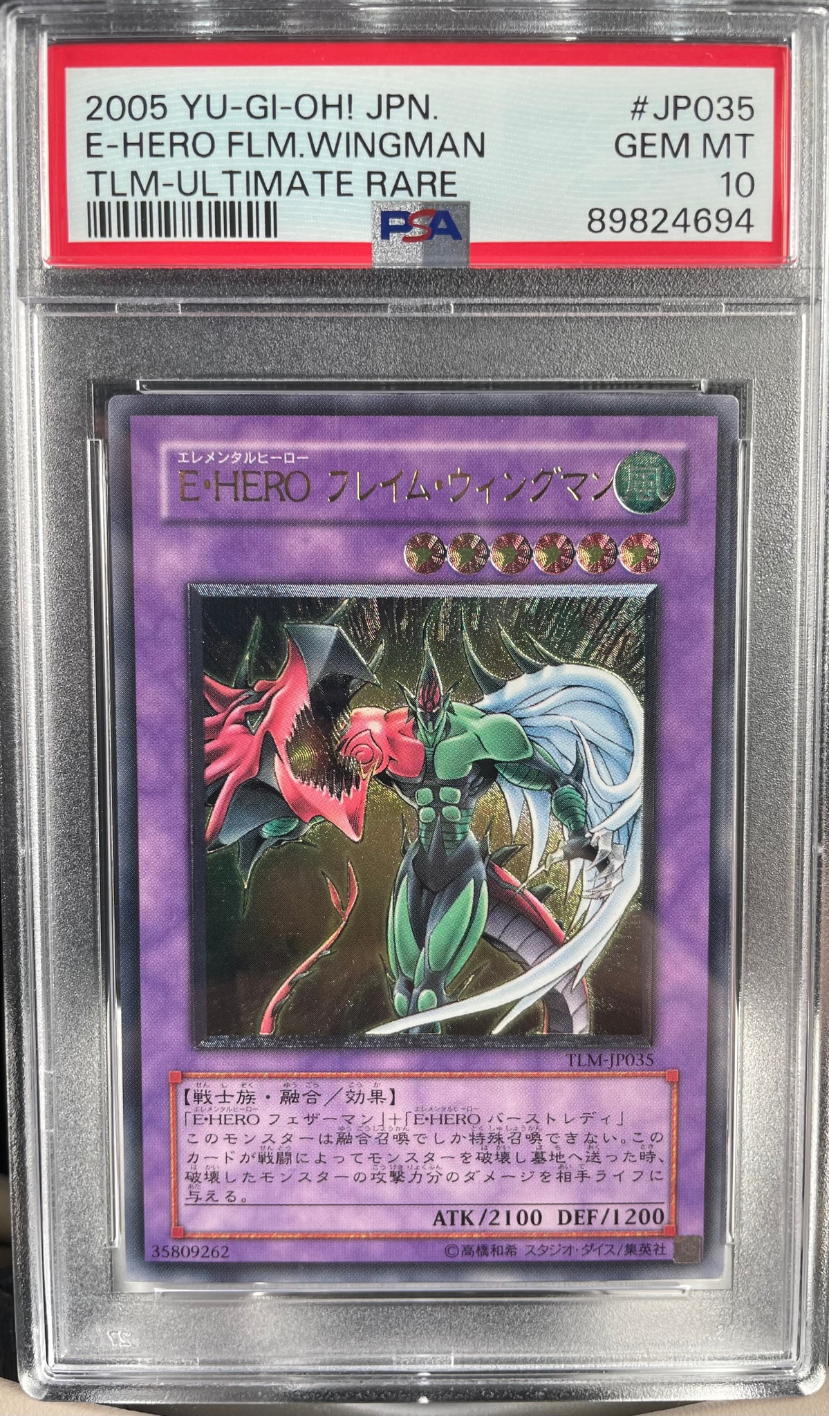 【極美品】E・HERO フレイム・ウィングマン TLM-JP035 レリーフ PSA10】E・HERO フレイム・ウィングマン UL[TLM-JP035](ザ ロスト