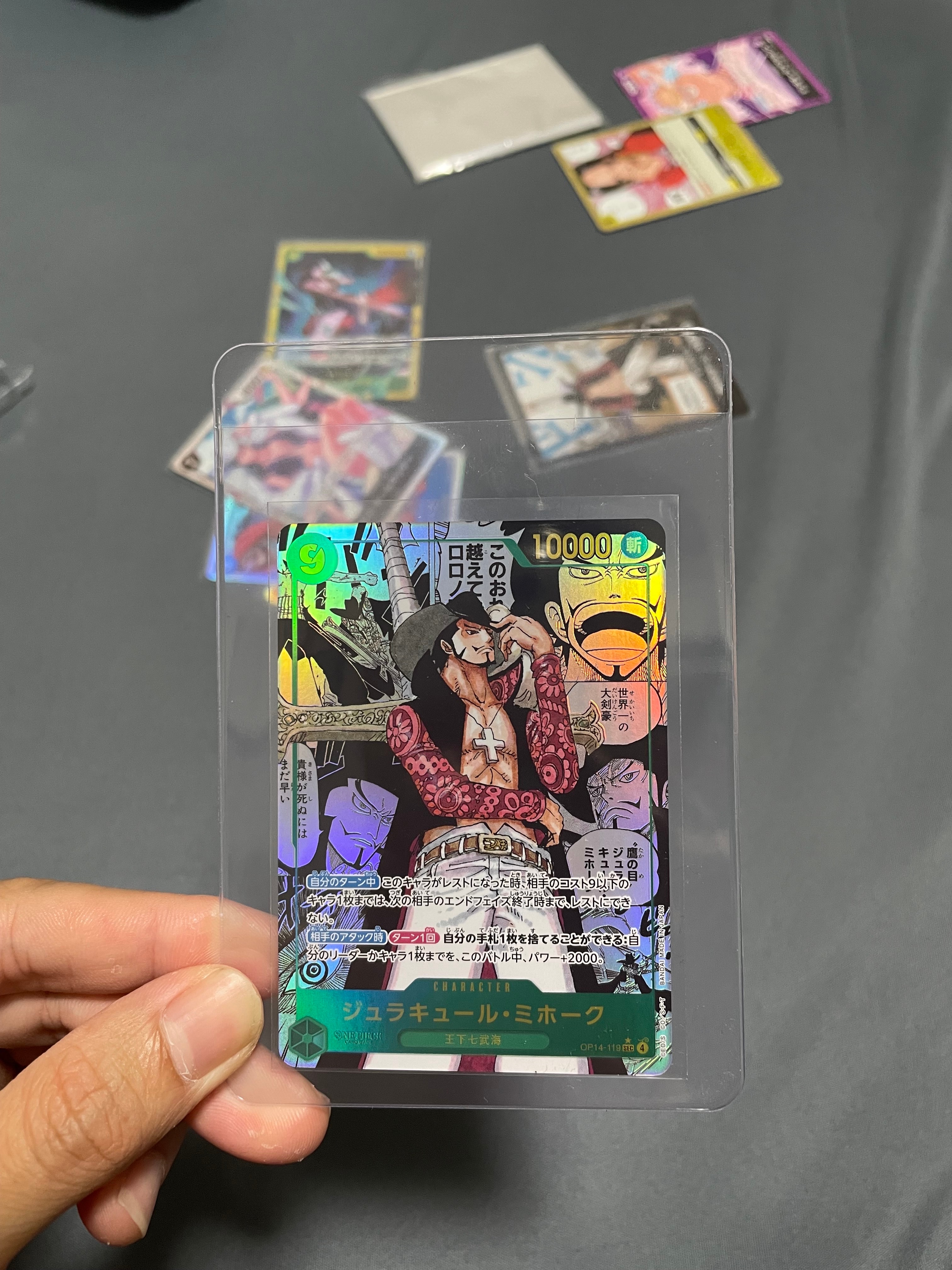 PSA10】ジュラキュール・ミホーク SEC-SP (コミパラ) [OP14-119