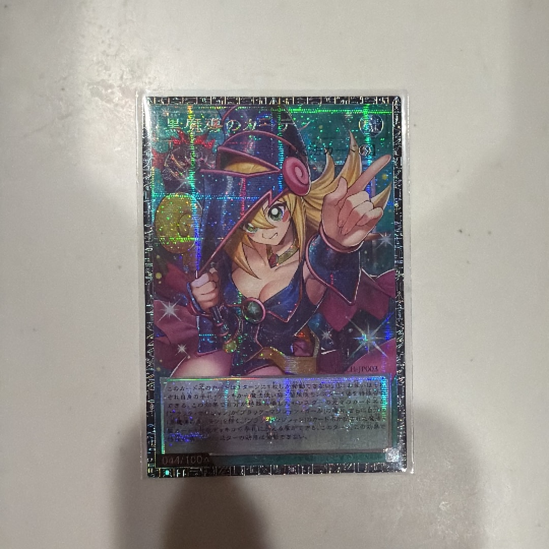 黒魔導のカーテン (ブラックマジシャンガール) GMR :シリアルナンバー入り [LOCH-JP003](リミットオーバーコレクション ザ ヒーローズ)