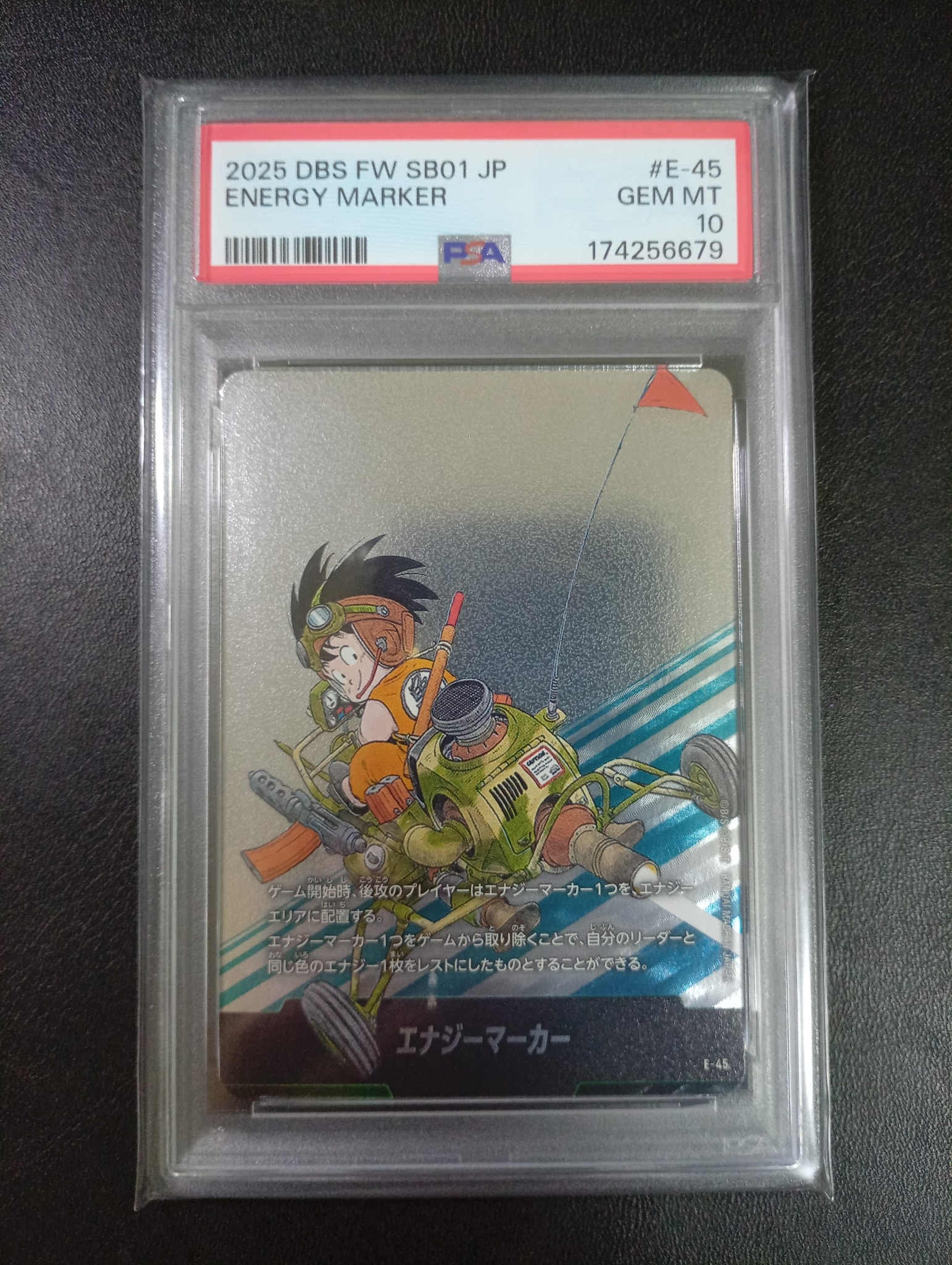 PSA10】エナジーマーカー [E-45](フュージョンワールド「MANGA BOOSTER