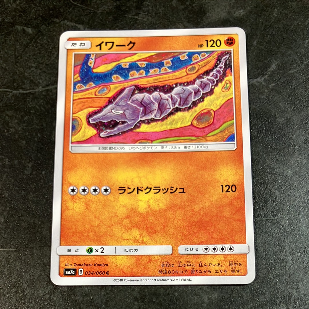 シェイミEX[XY-BEST 188/171](ハイクラスパック「THE BEST OF XY」)の