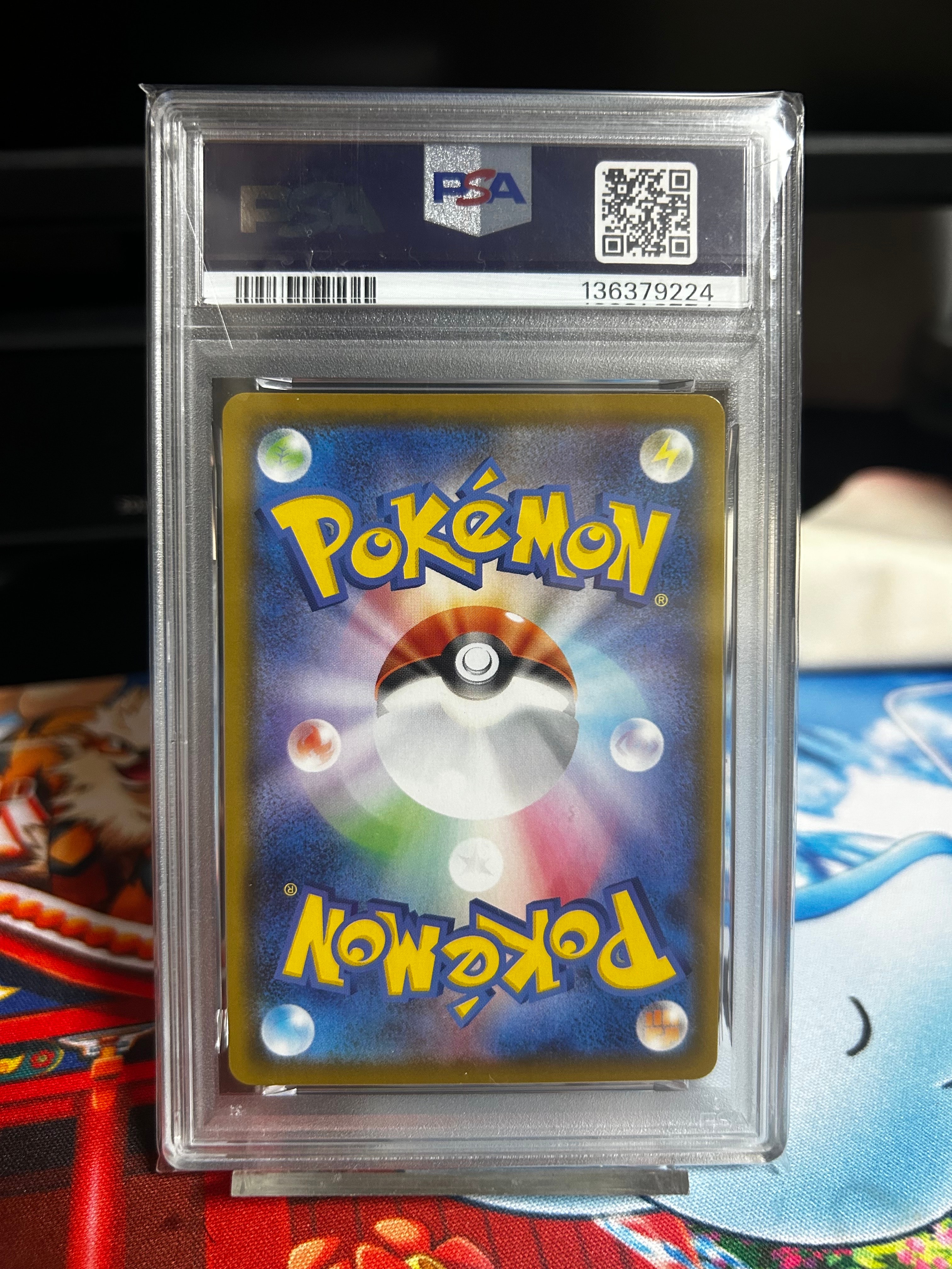 ピカチュウV-UNION RRR[s8a 025-028/028](拡張パック「25th アニバーサリーコレクション」)