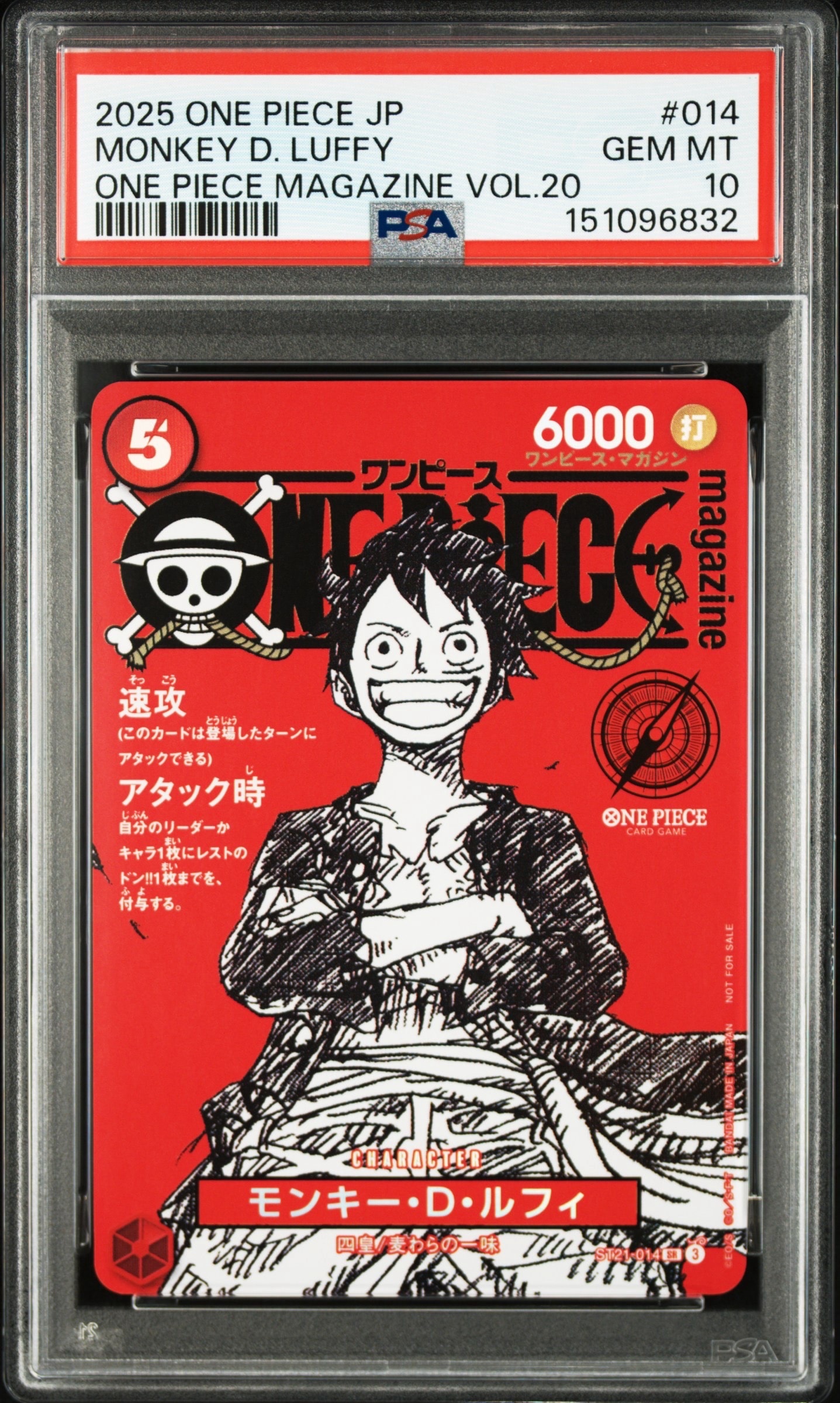 PSA9】モンキー・D・ルフィ SR [ST21-014](プロモーションカード
