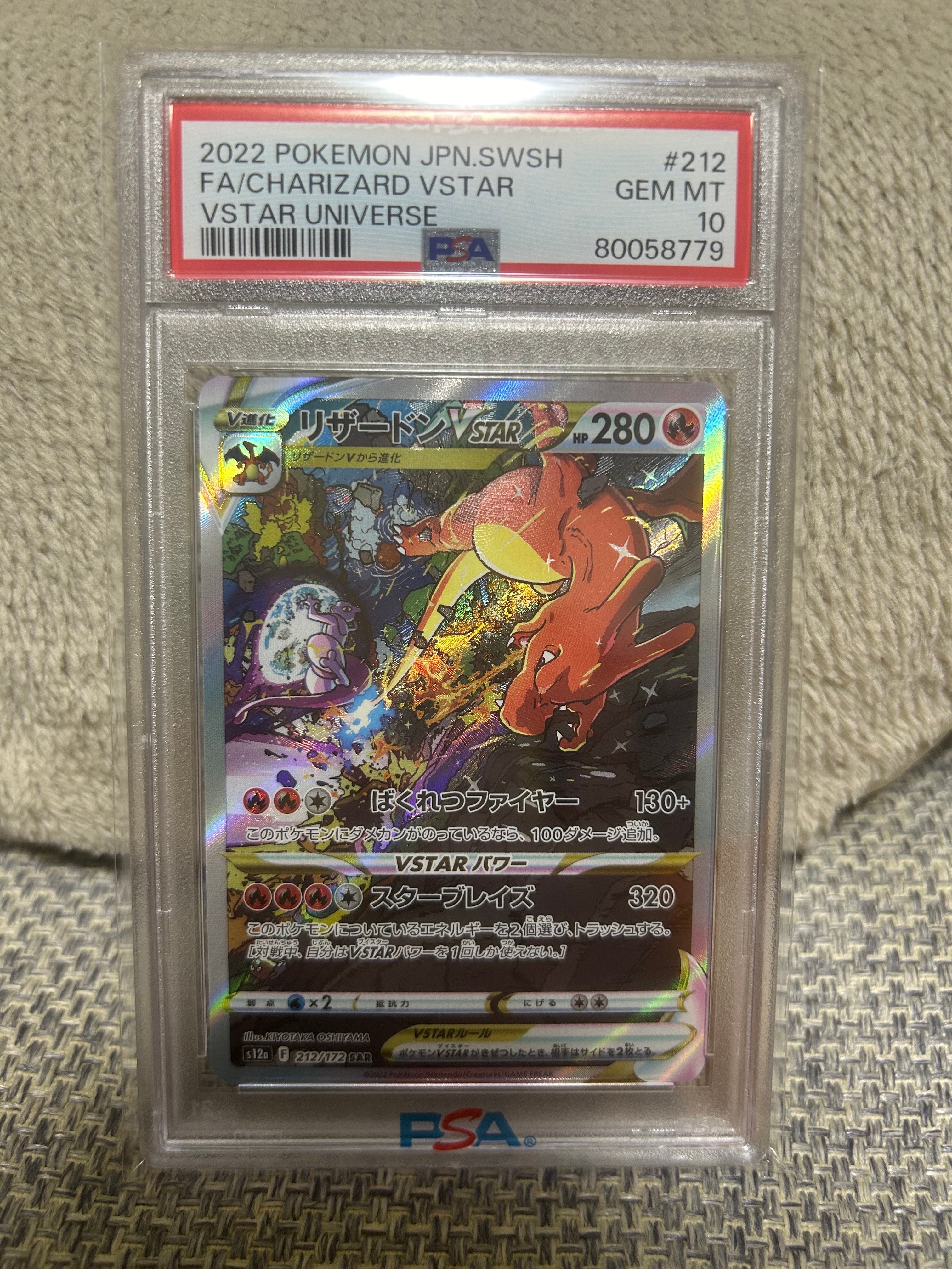 PSA10】わるいバンギラス ☆ : 旧裏 [neo4 No.248](ポケモンカード