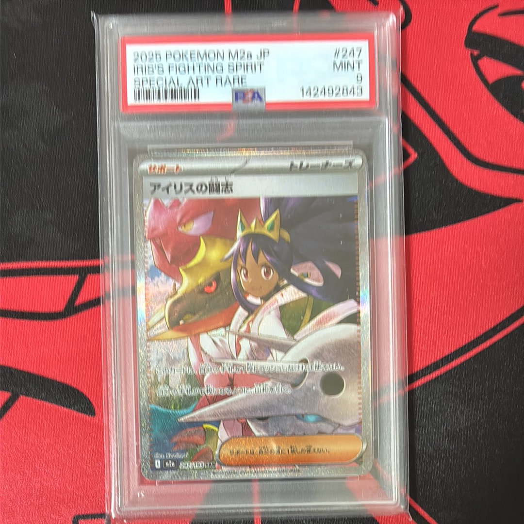 ホウオウEX SR [XY9 088/080](拡張パック「破天の怒り」)の新品/中古