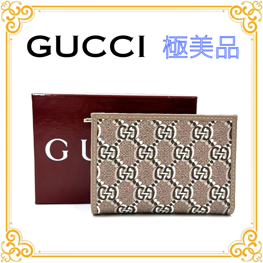 GUCCI Women's Wallet "Brown"