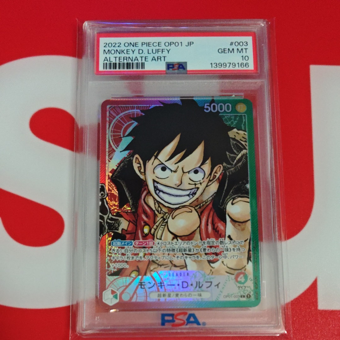 Monkey D Luffy L-P [OP01-003] (Booster Pack ROMANCE DAWN)