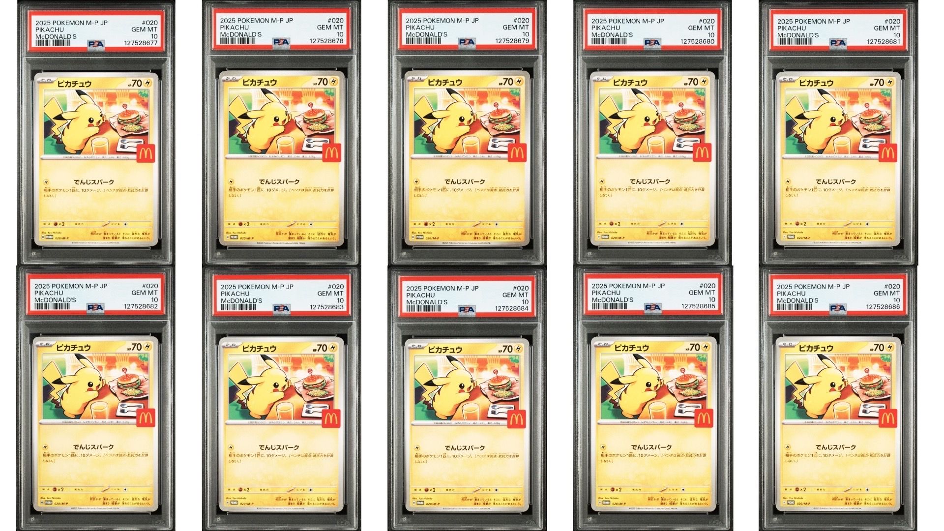 ピカチュウ P [M-P 020](プロモカードパック「マクドナルド ハッピーセット2025」)