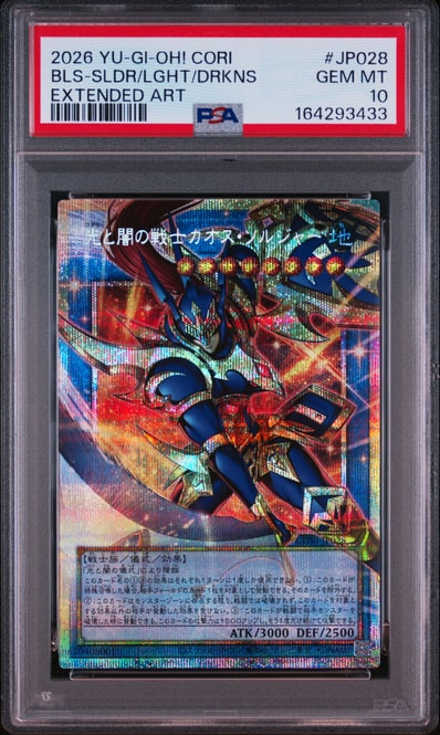 PSA10】黒魔女ディアベルスター (イラスト違い) 25th SE [QCAC-JP012 PSA10】黒魔女ディアベルスター (イラスト違い) 25th SE [QCAC-JP012