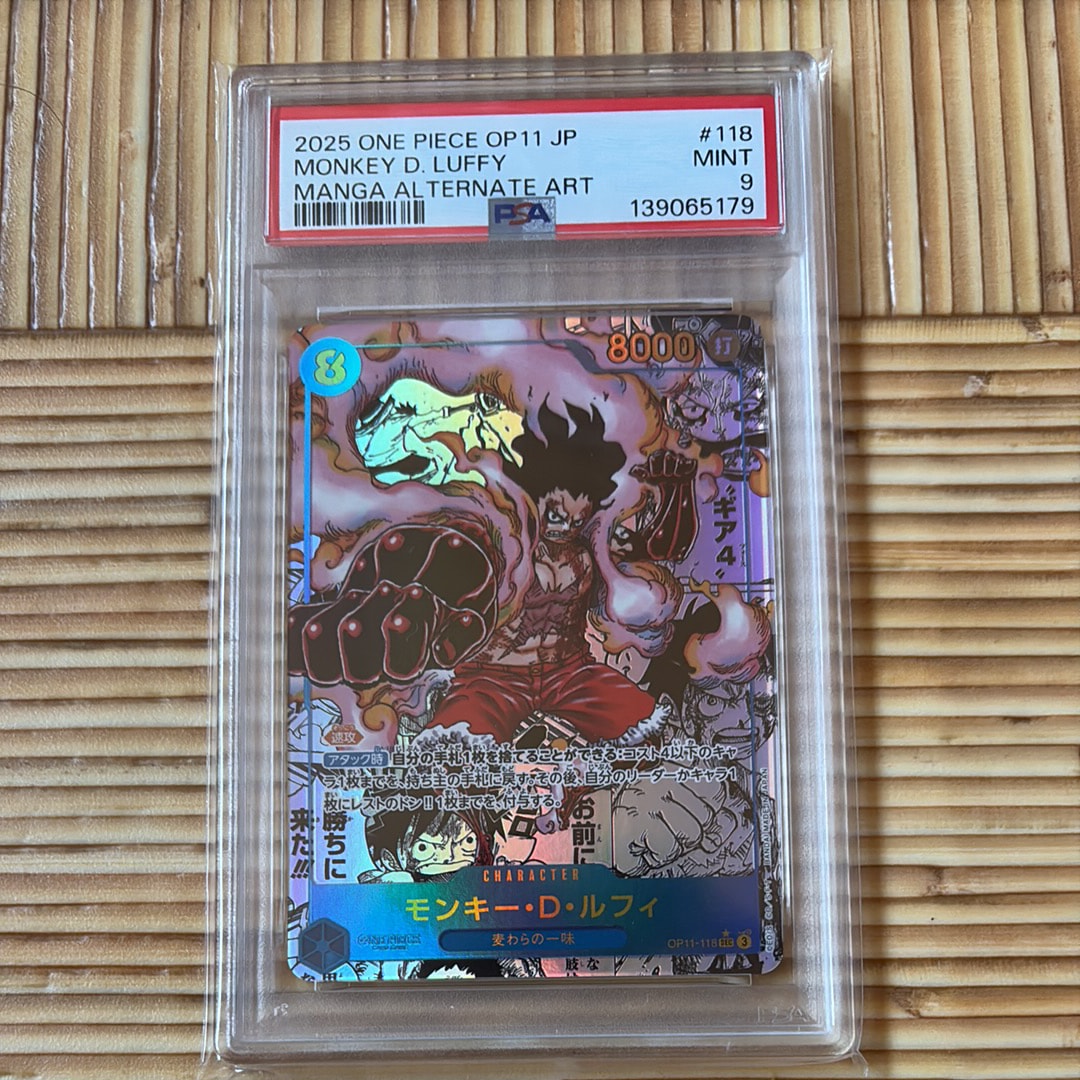 たしぎ R-SPC [OP14-029](ブースターパック「決戦の刻」)の新品/中古