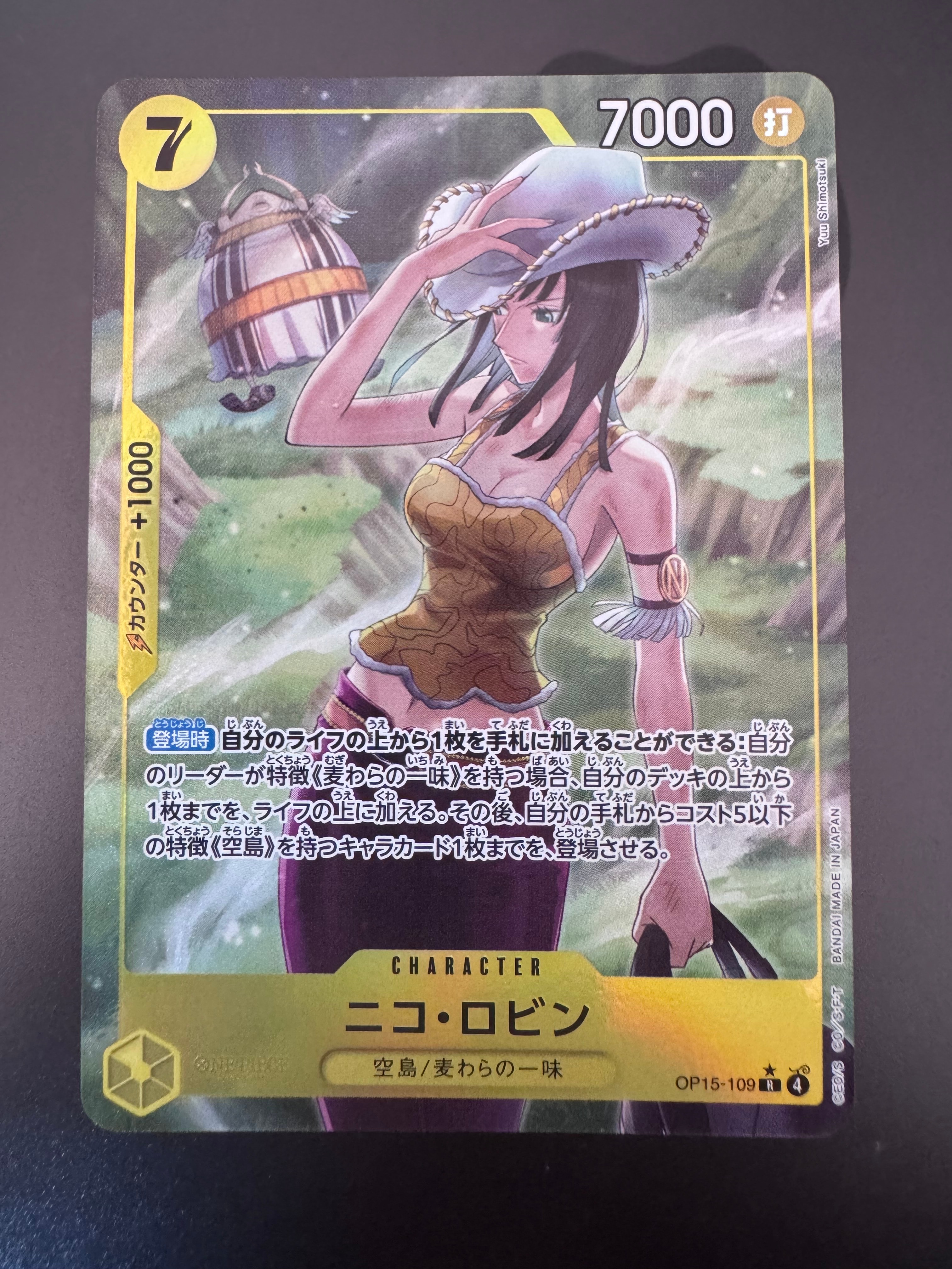 ニコ・ロビン R-P [OP15-109](ブースターパック「神の島の冒険」)