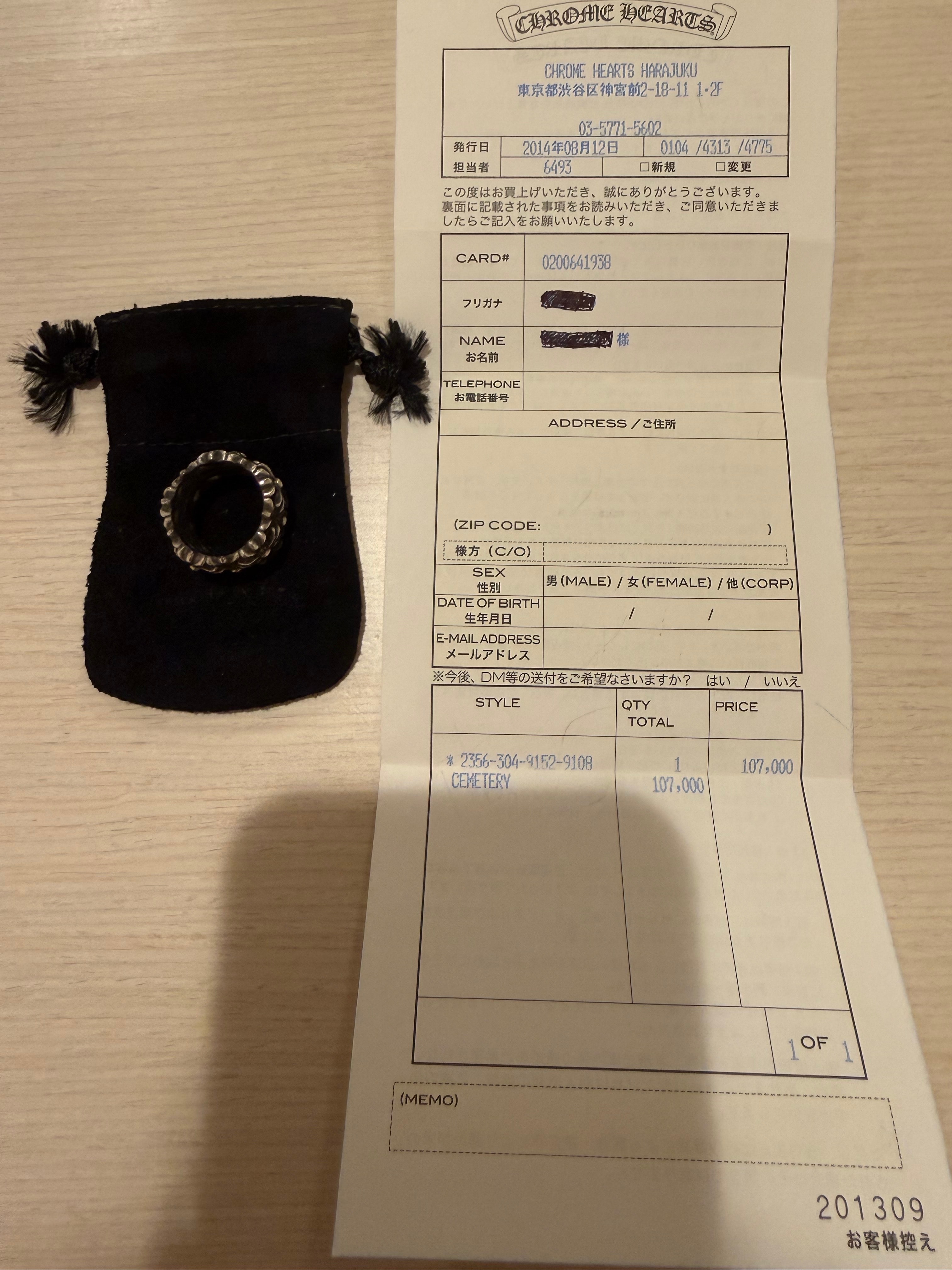Chrome Hearts CEMETERY "Silver"
