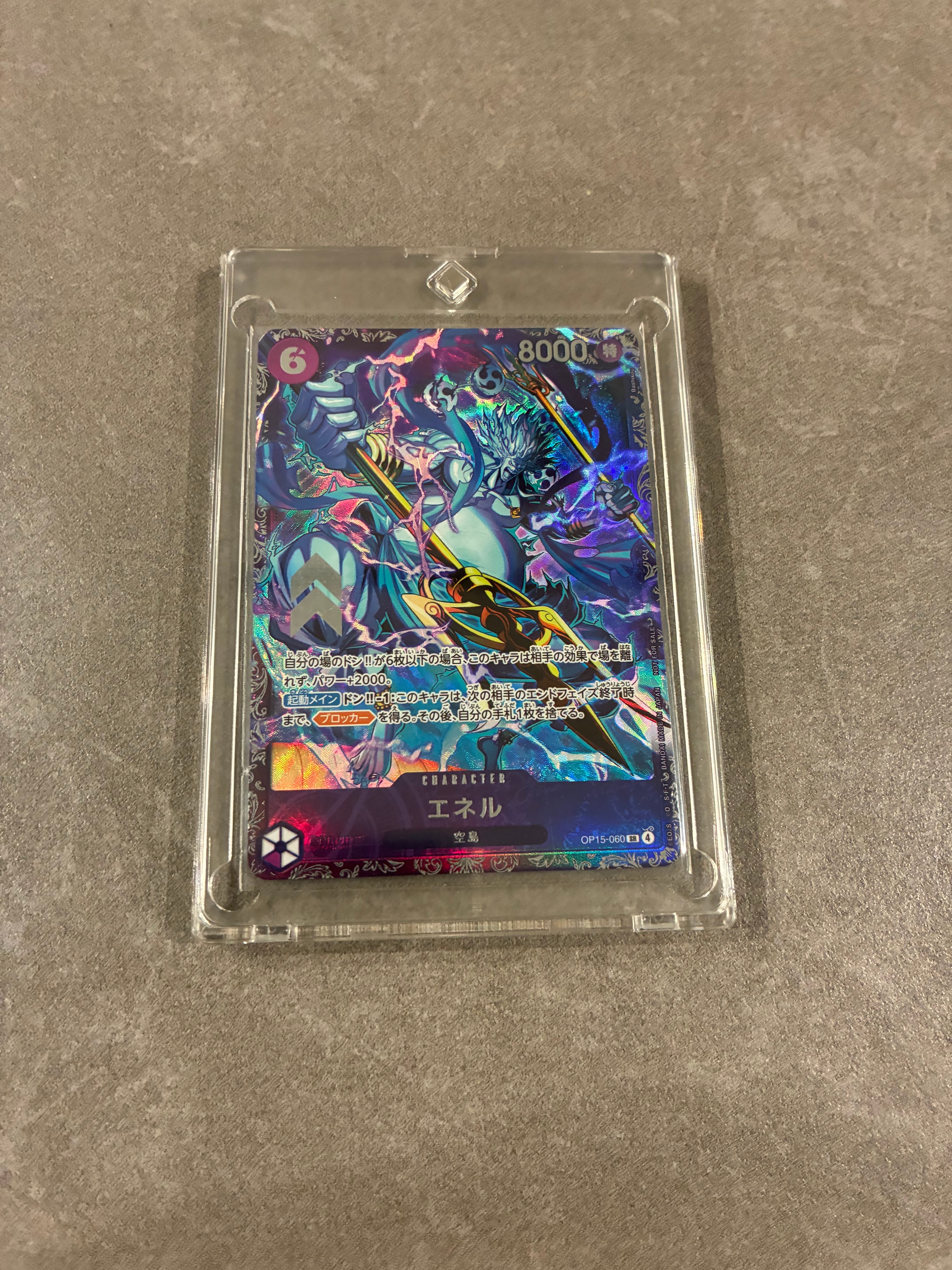 エネル SR :上位記念品 [OP15-060](プロモーションカード「フラッグシップバトル」)