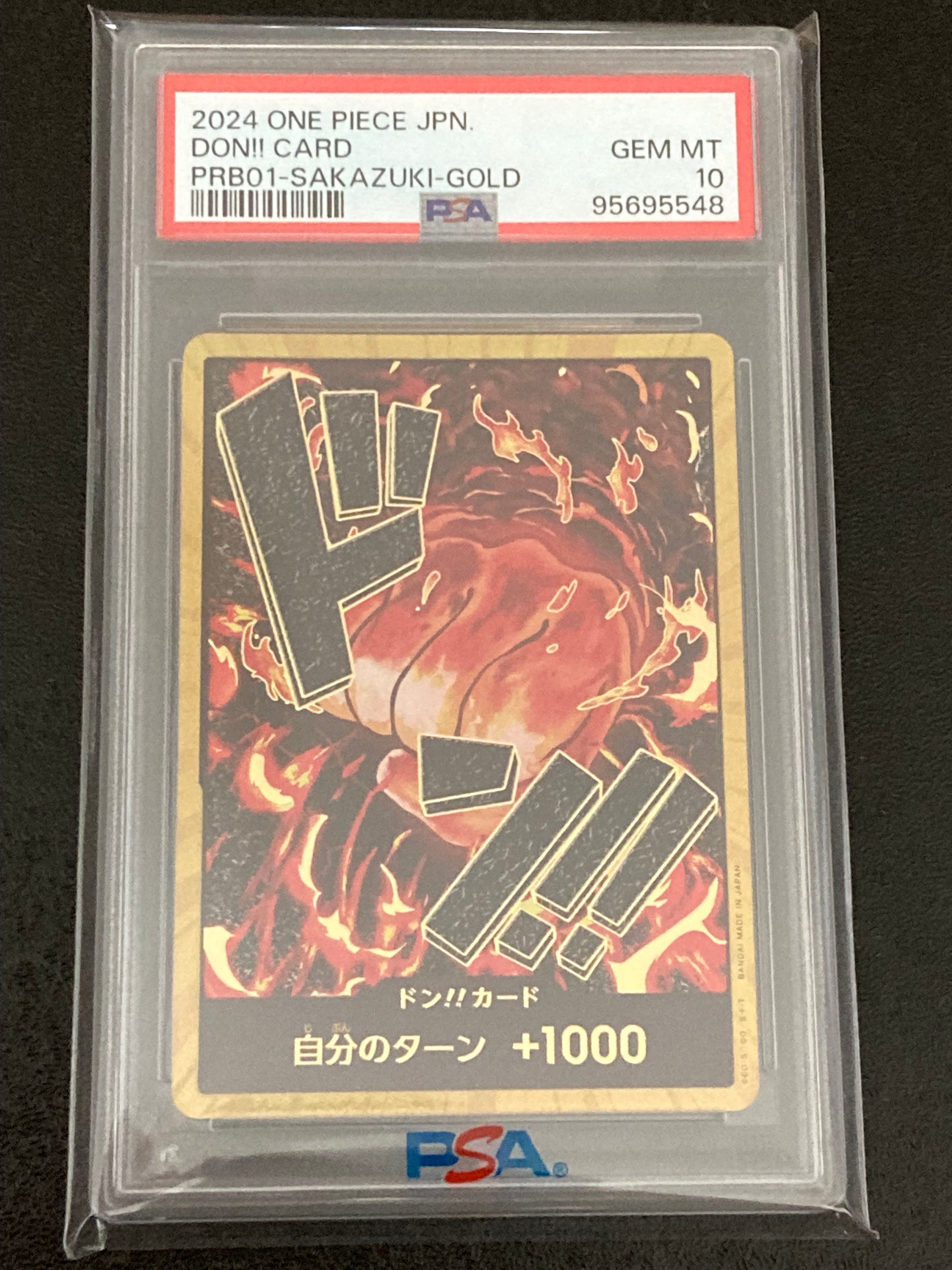 【PSA10】スーパーパラレル ドン!!カード(サカズキ) サカズキ 【ドンカード】【スーパーパラレル】 - カードショップ トレ