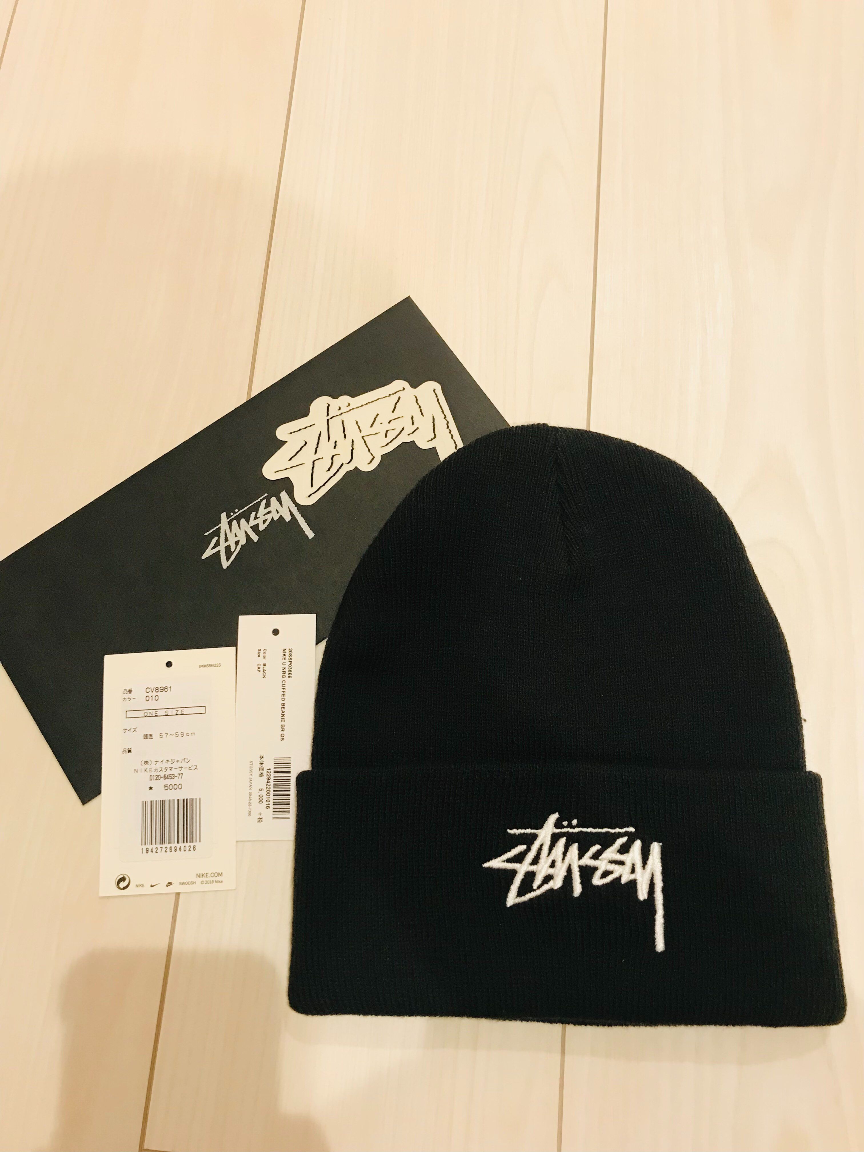 Nike x Stussy Cuff Beanie "Black"