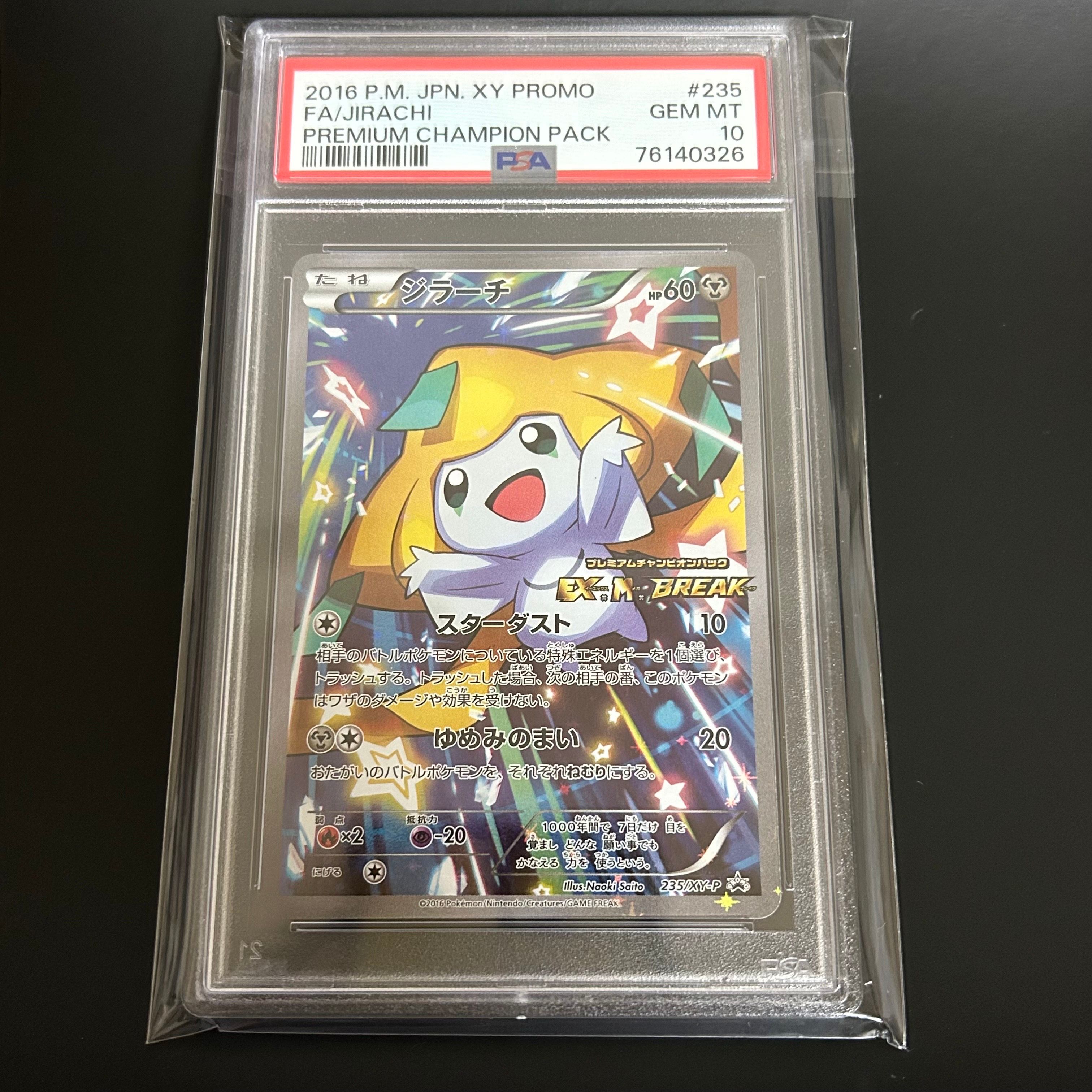 検索 | スニーカーダンク