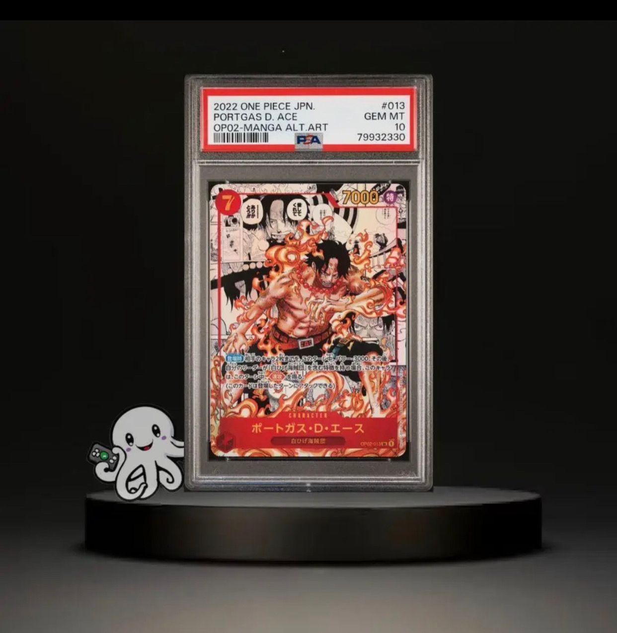 ポートガス・D・エース SR-SP (コミパラ) [OP02-013](ブースターパック「頂上決戦」)