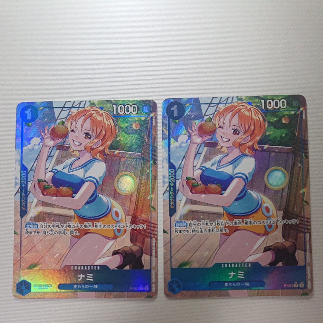 ナミ P :フルアート [P-053](プレミアムブースター「ONE PIECE CARD THE BEST」)