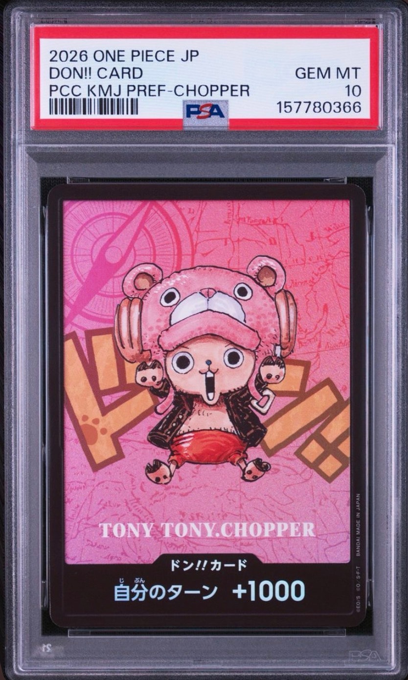 PSA10】ドン!!カード : トニートニー・チョッパー (プレミアムカード