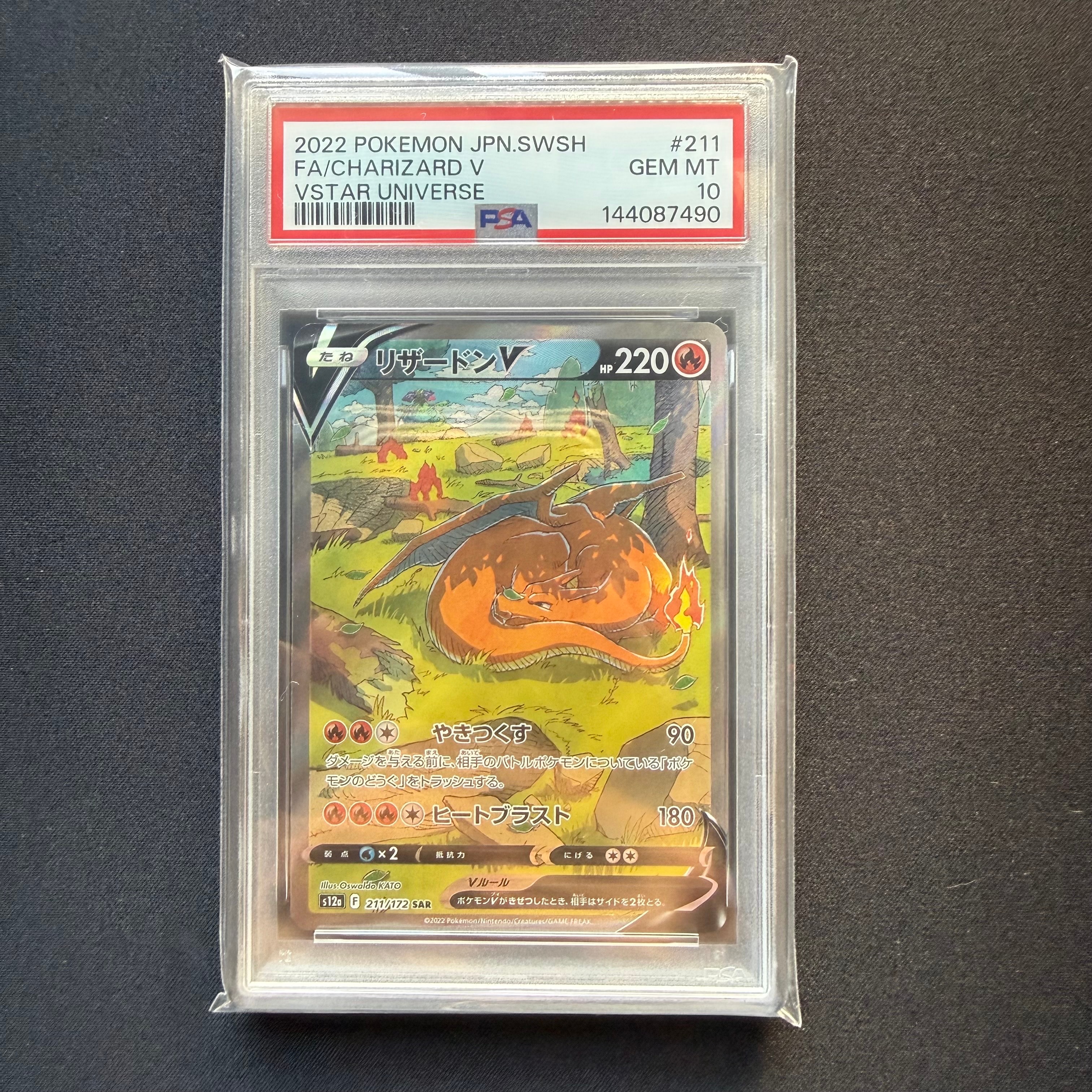 そらをとぶピカチュウ: プロモ[XY-P 292/XY-P](プロモーションカード