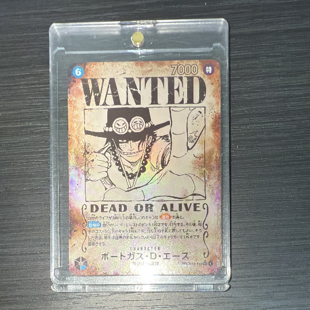 ポートガス・D・エース:手配書 SEC-SPC [OP13-119](ブースターパック「受け継がれる意志」)