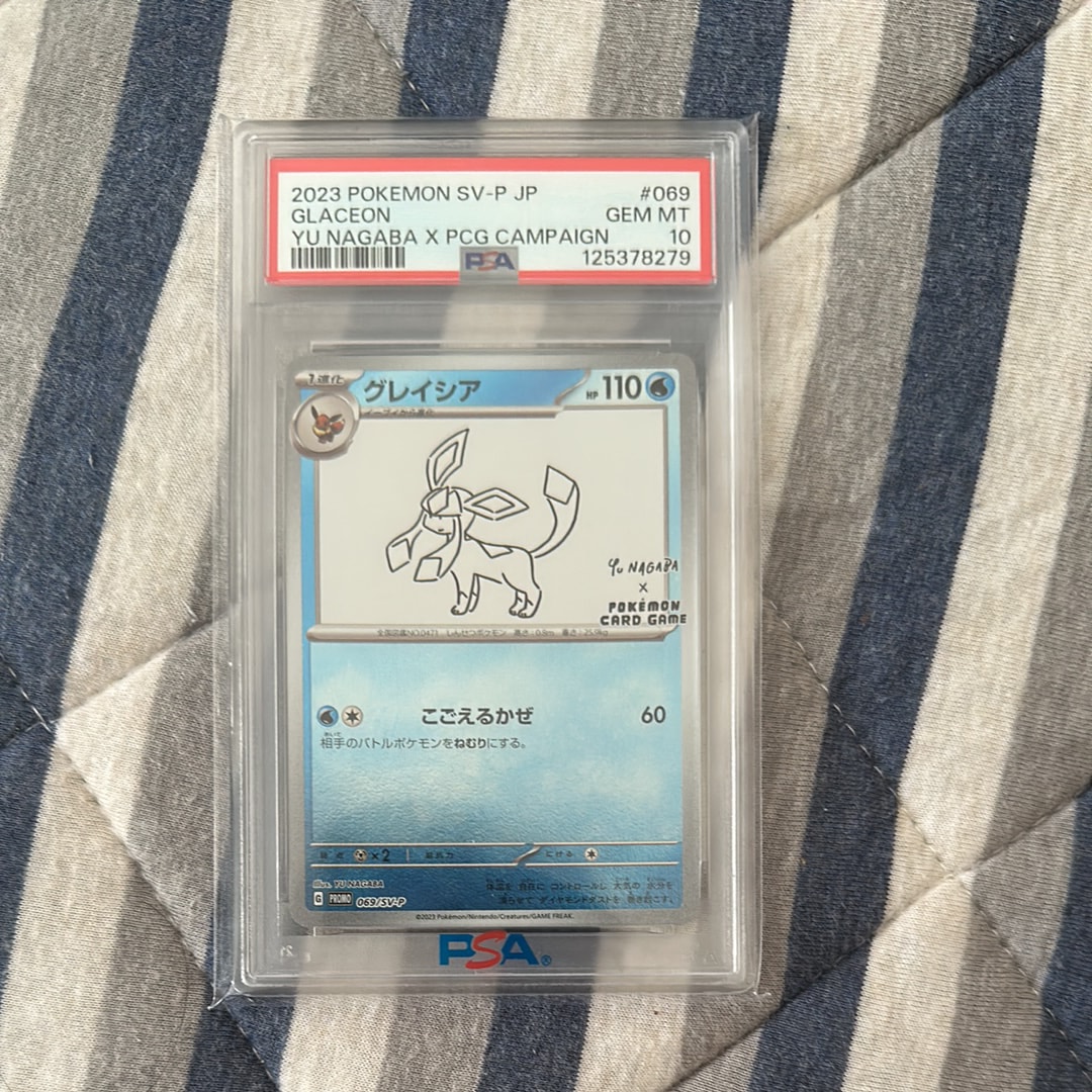 グレイシア: プロモ [SV-P 069](「YU NAGABA×ポケモンカードゲーム」プロモーションカード「SV-P」)