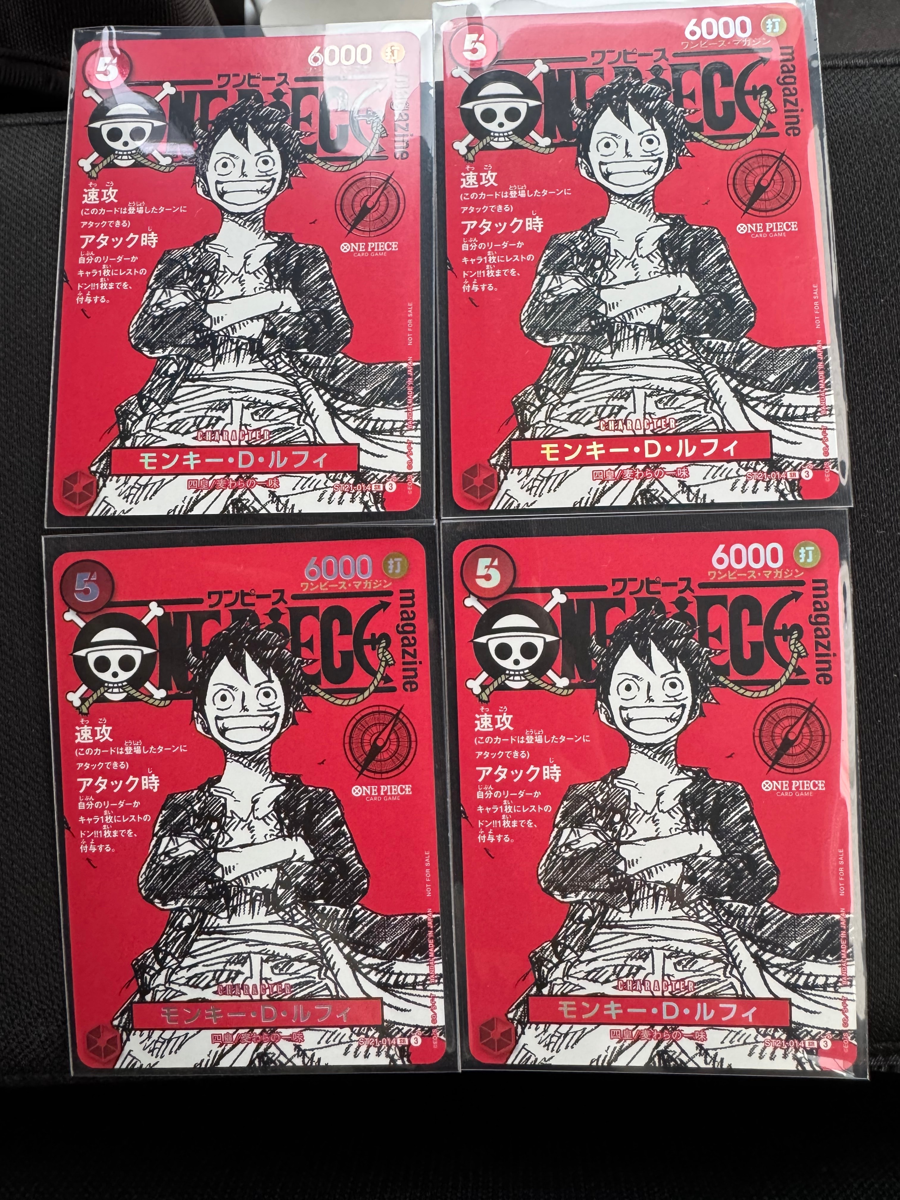 モンキー・D・ルフィ SR [ST21-014](プロモーションカード「ワンピースマガジン 特集 週刊少年ジャンプとワンピース 020」)