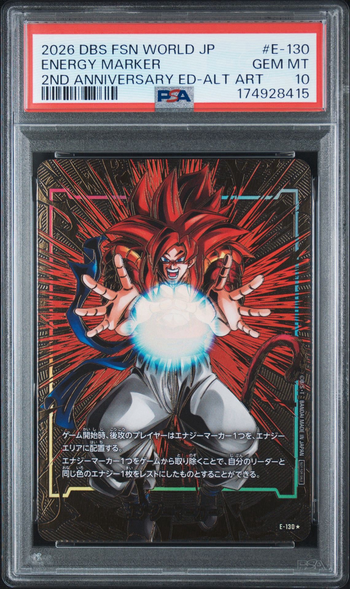 エナジーマーカー：ゴジータ ☆ [E-130](プロモーションカードパック