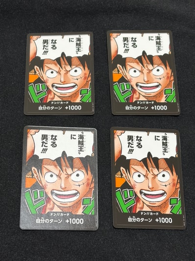 ドン!!カード : ルフィ (プロモーションカード「最強ジャンプ 2023年 4月号」)