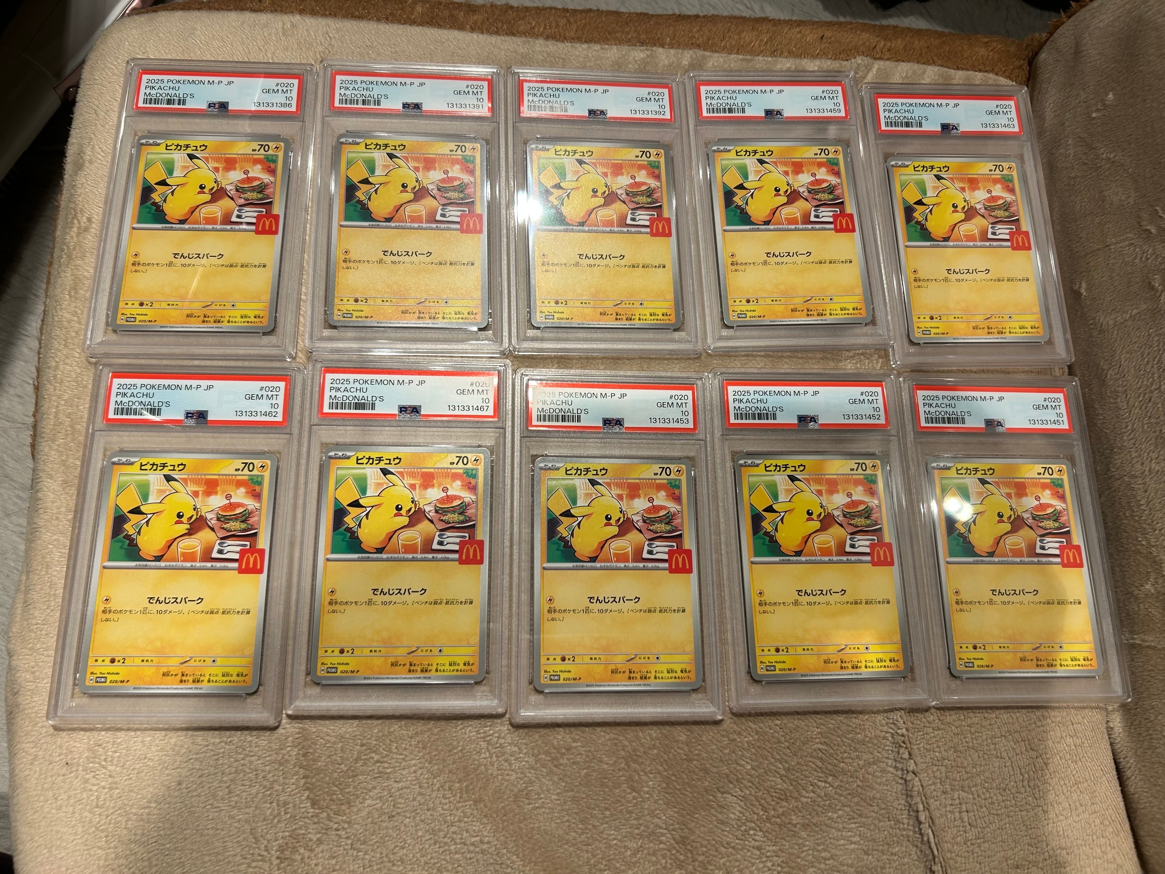 ピカチュウ P [M-P 020](プロモカードパック「マクドナルド ハッピーセット2025」)