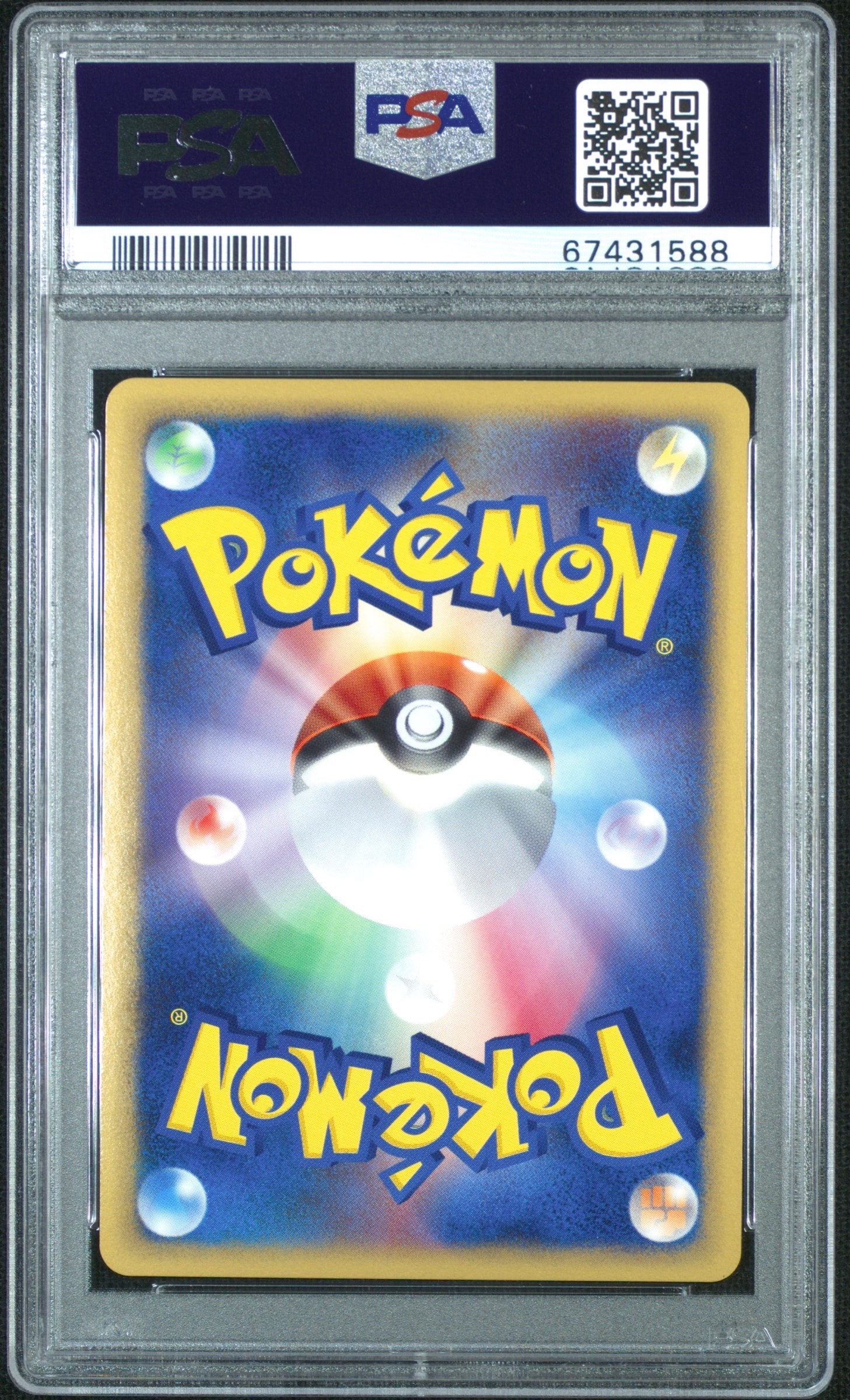 PSA10】ピカチュウM ムービー LV.X: プロモ[DPt-P 043/DPt-P